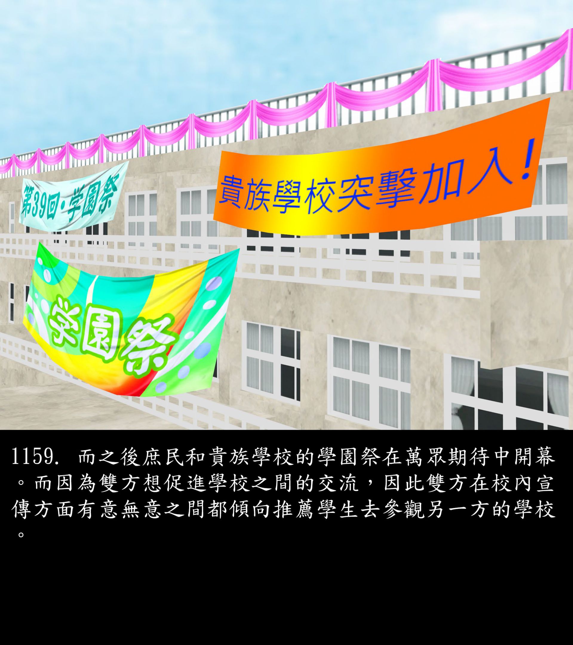 《被調戲了》漫画 正片 下