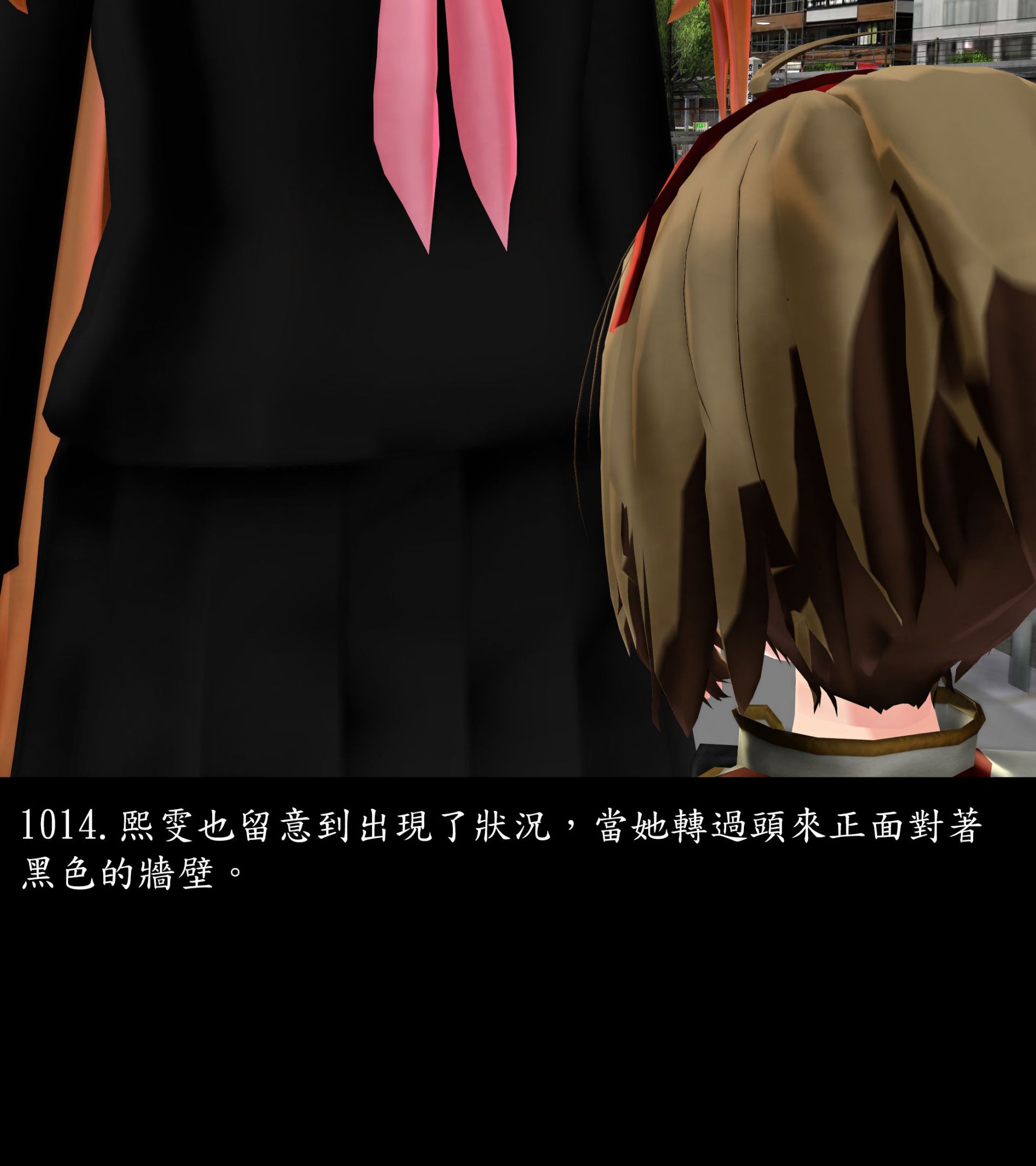 《被調戲了》漫画 正片 下