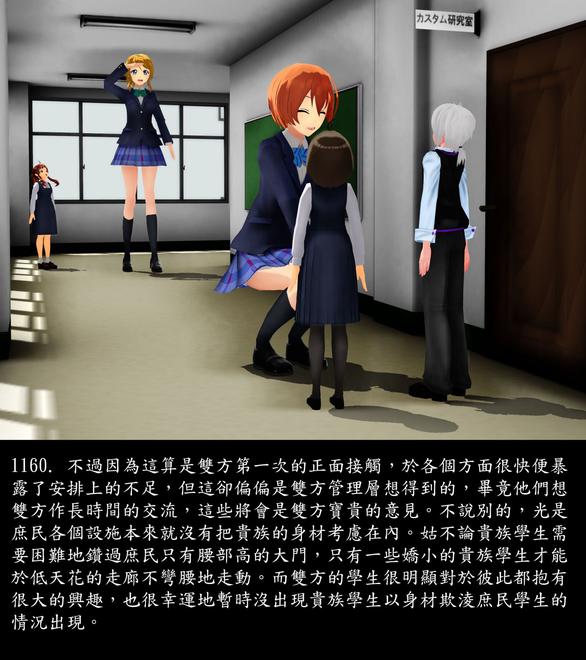 《被調戲了》漫画 正片 下