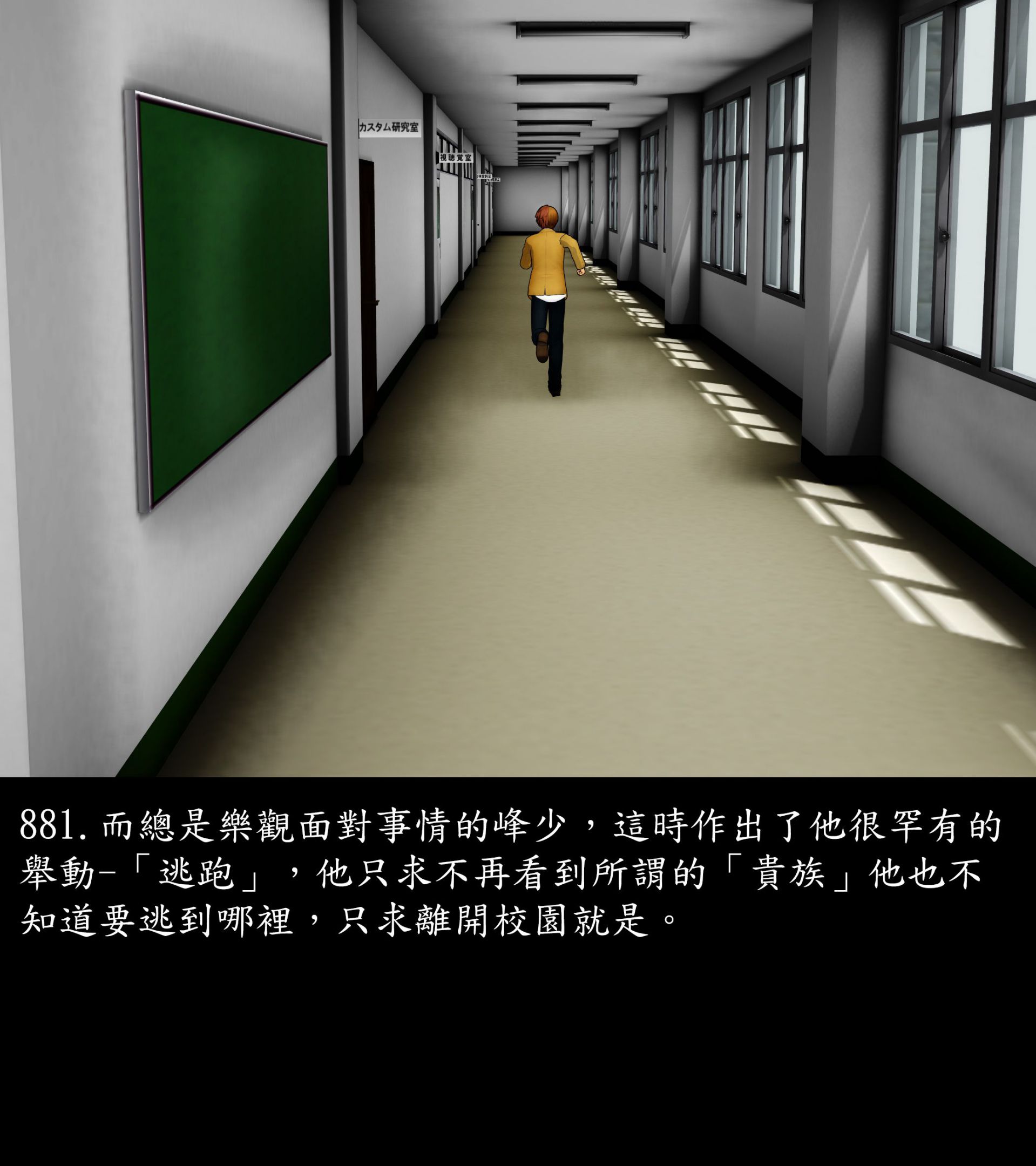 《被調戲了》漫画 正片 下