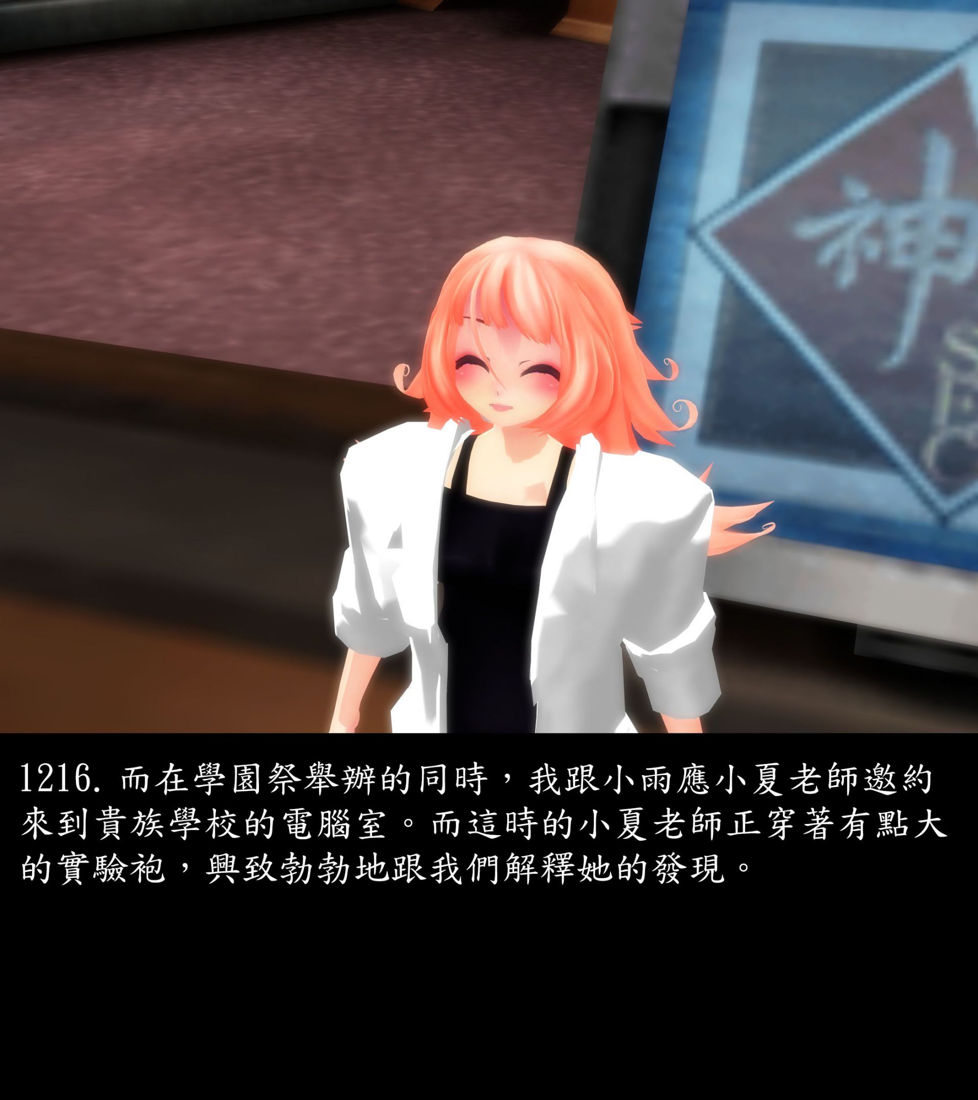 《被調戲了》漫画 正片 下