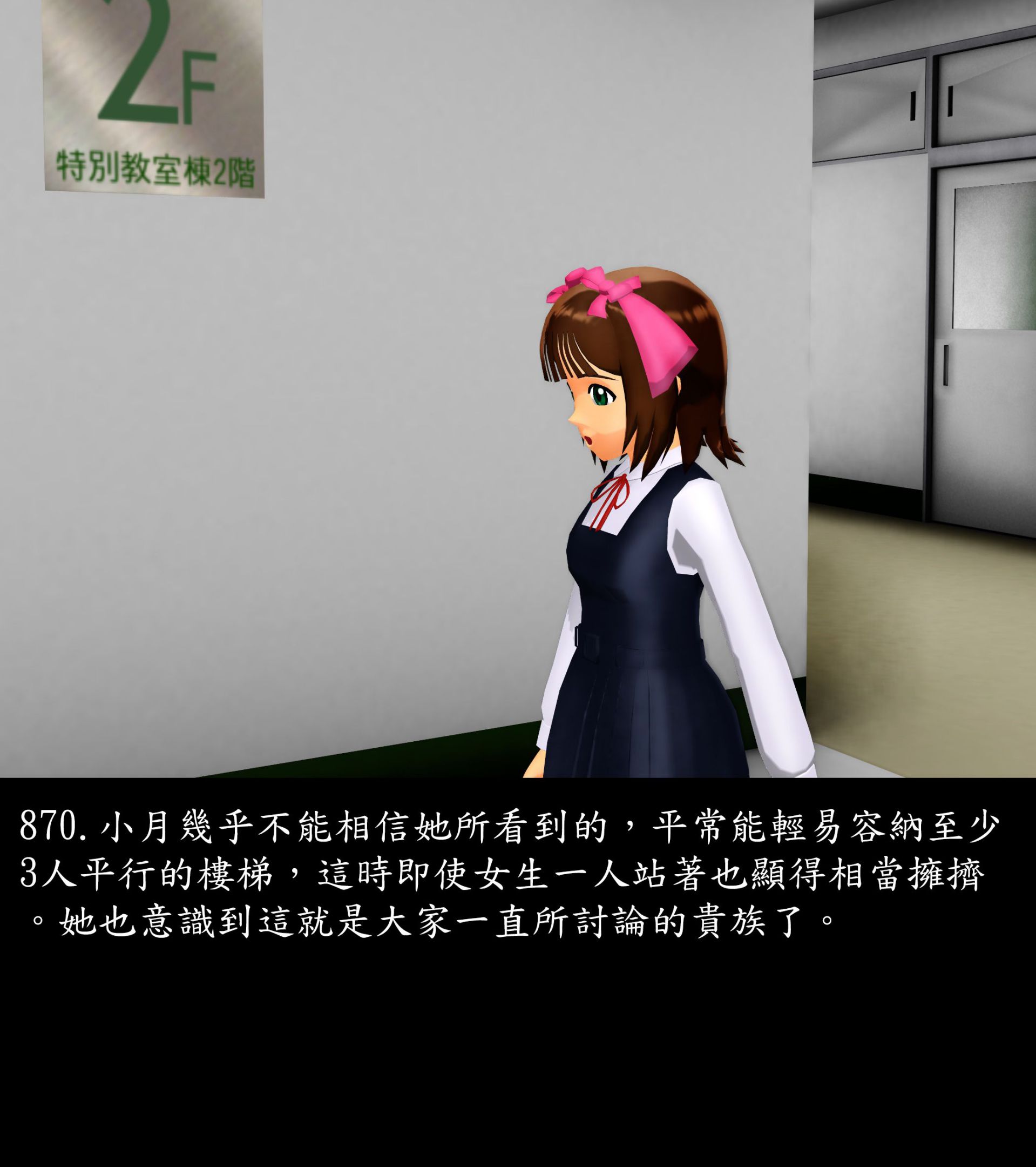 《被調戲了》漫画 正片 下