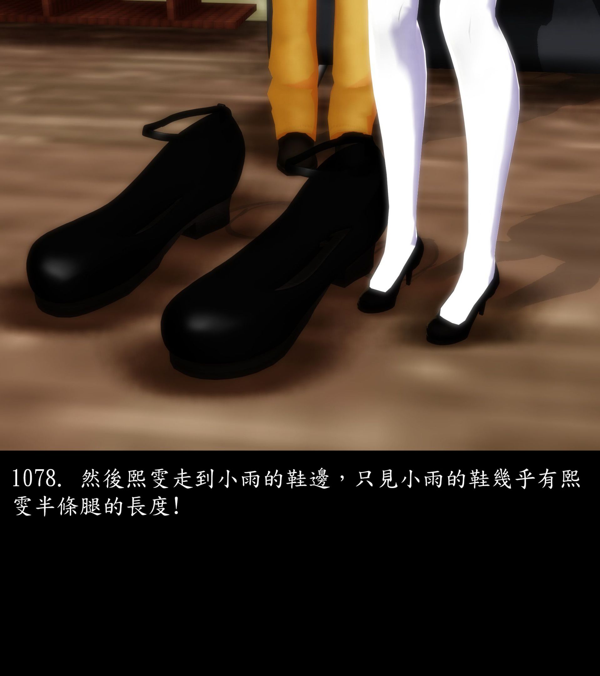 《被調戲了》漫画 正片 下