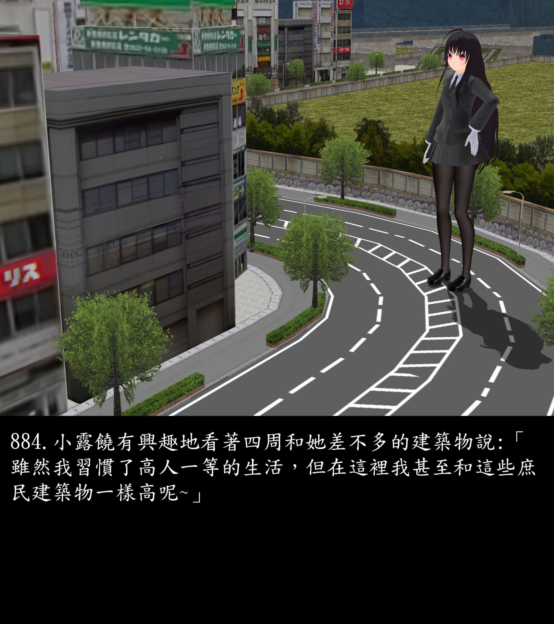 《被調戲了》漫画 正片 下