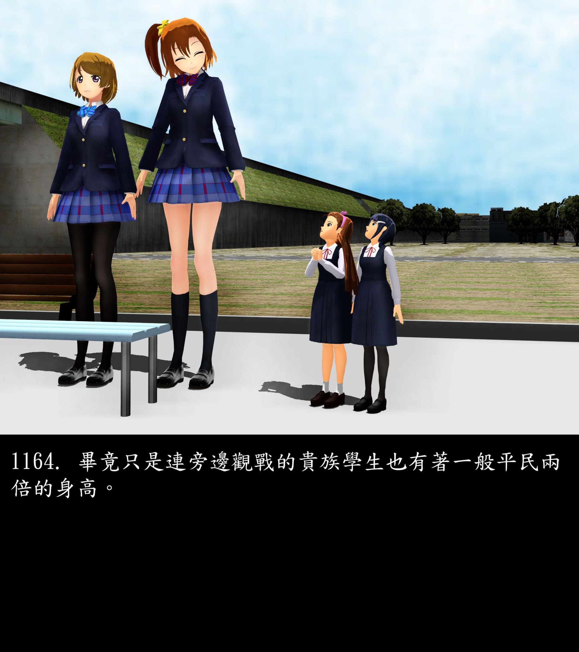 《被調戲了》漫画 正片 下