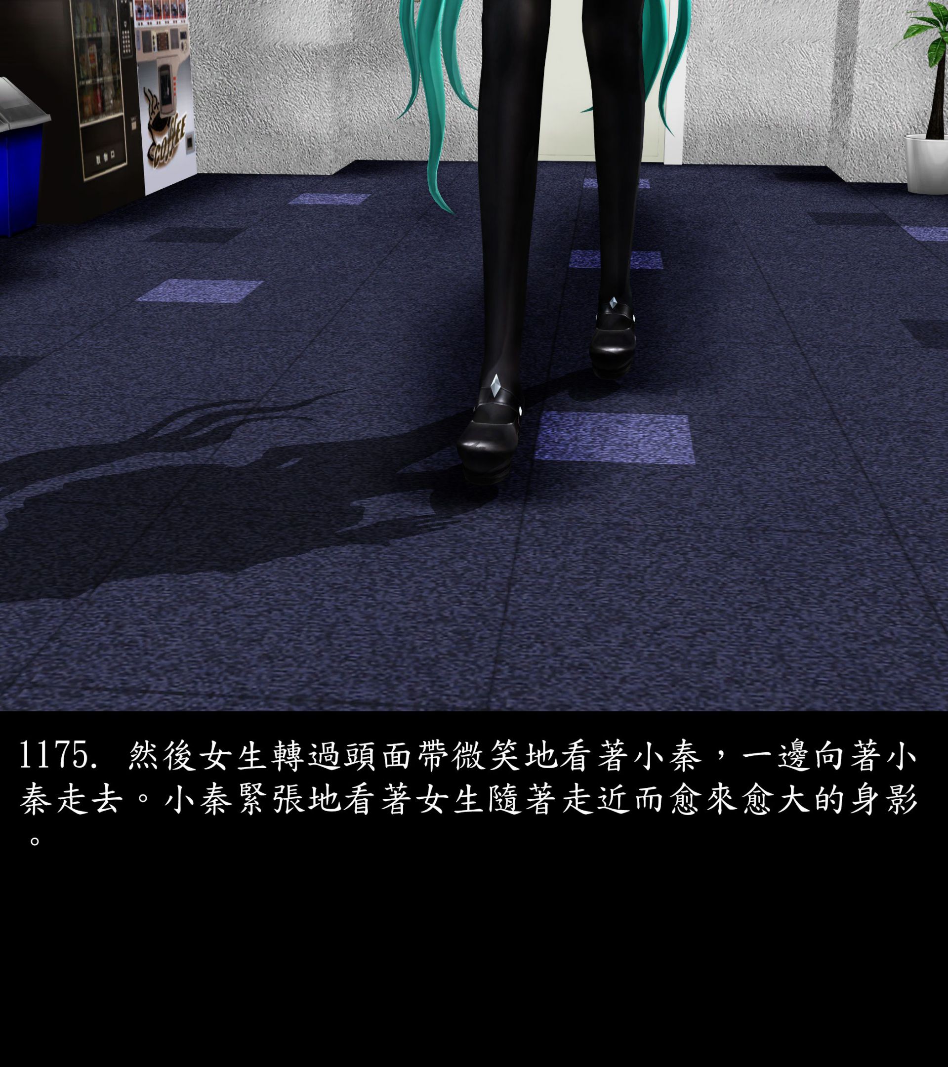 《被調戲了》漫画 正片 下