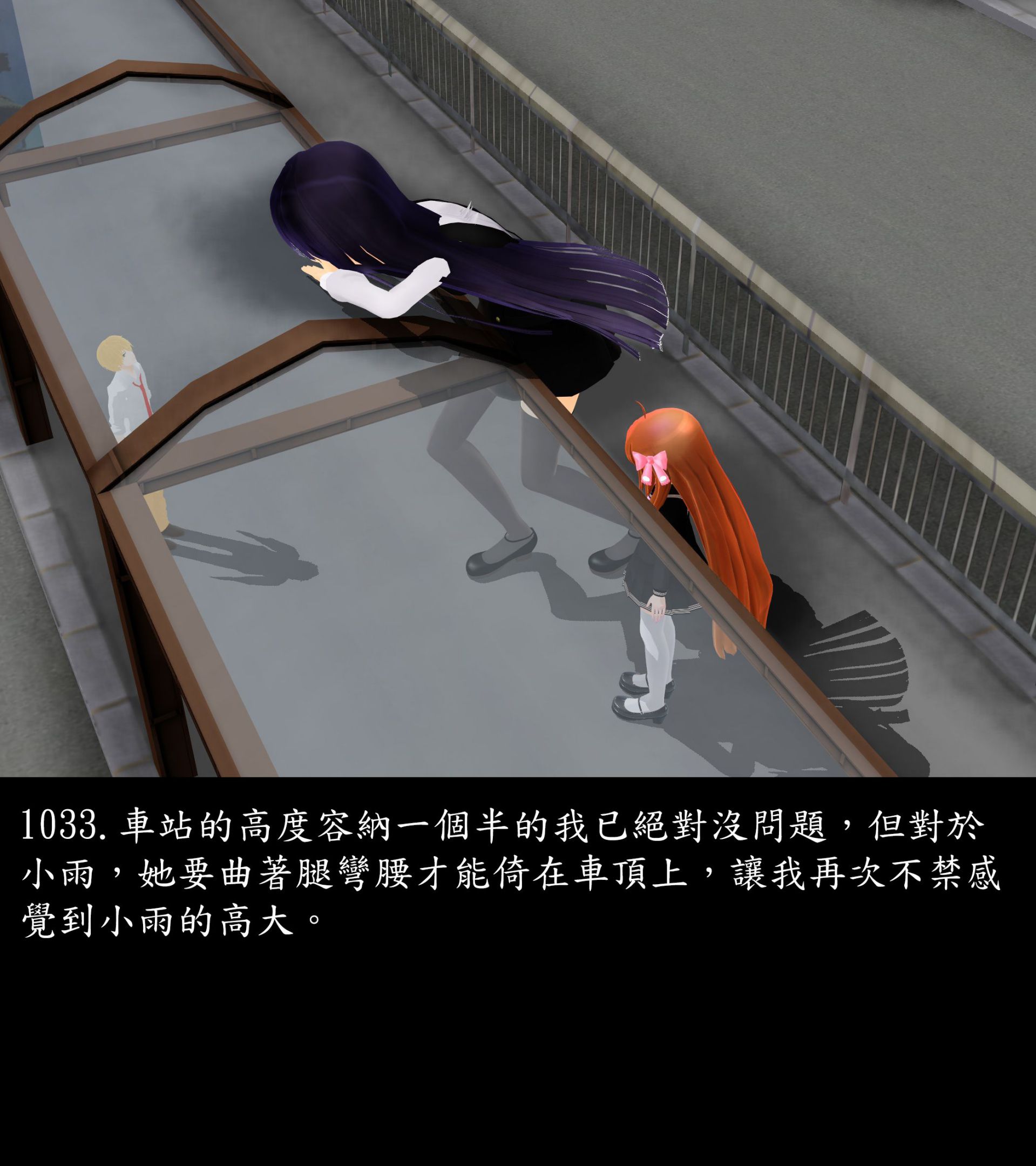 《被調戲了》漫画 正片 下