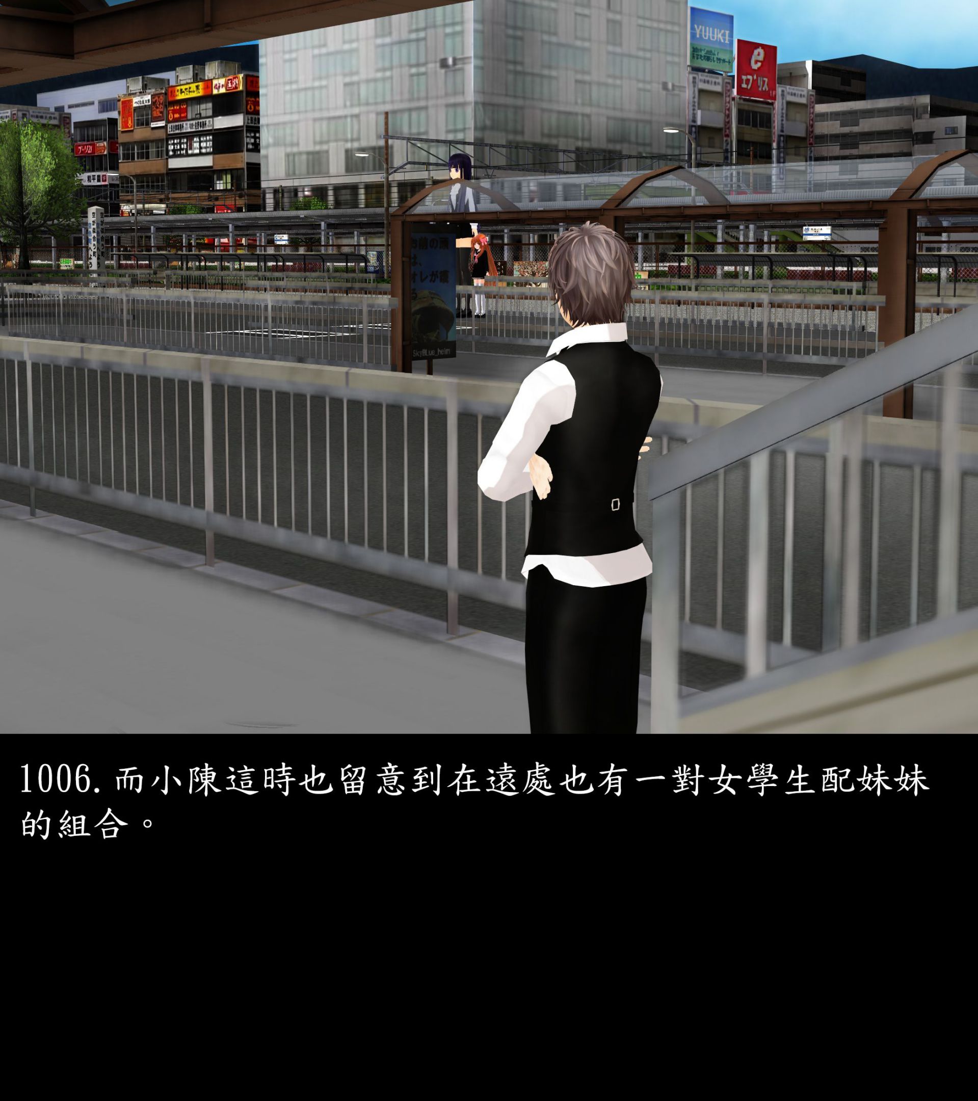 《被調戲了》漫画 正片 下