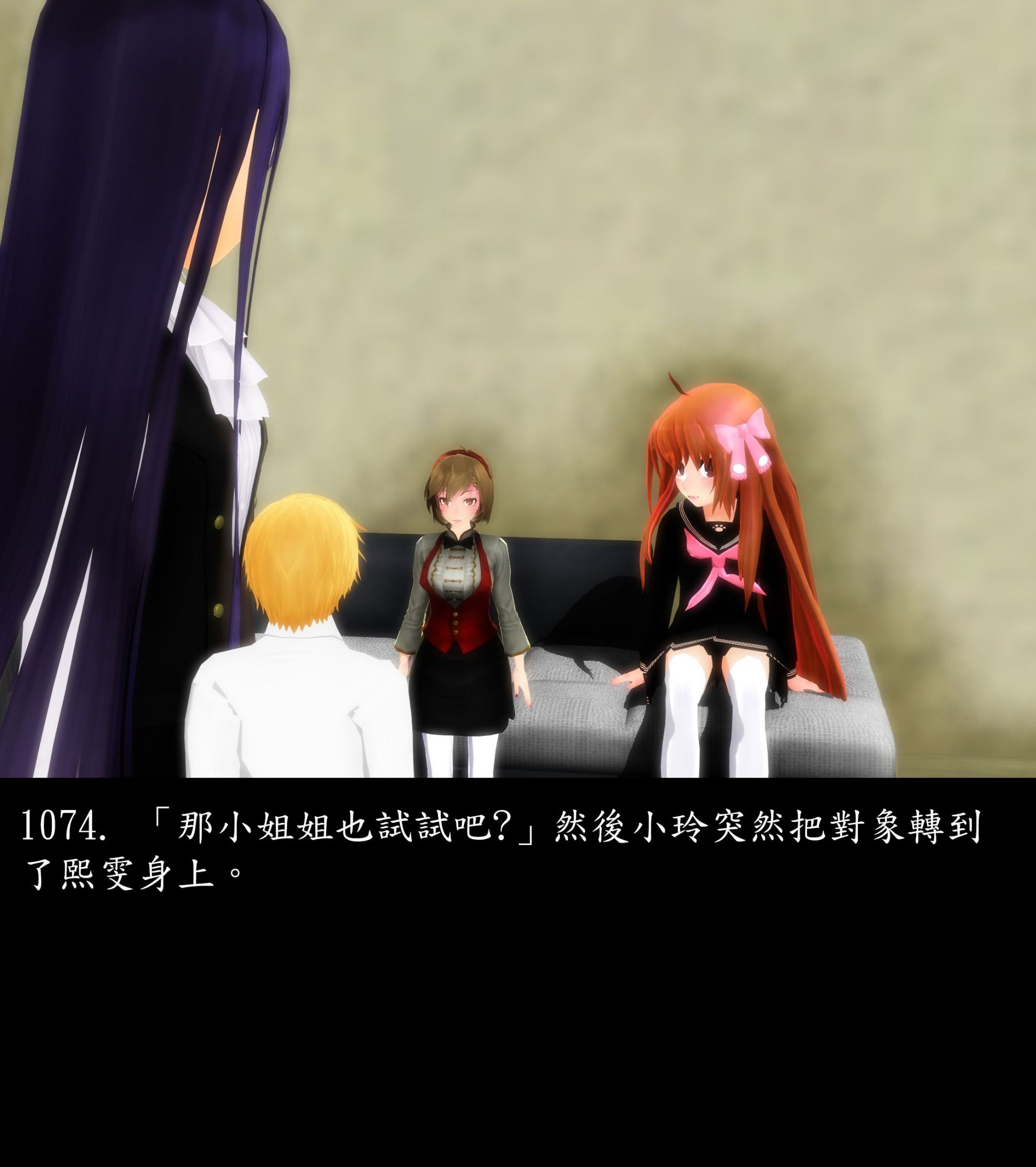 《被調戲了》漫画 正片 下