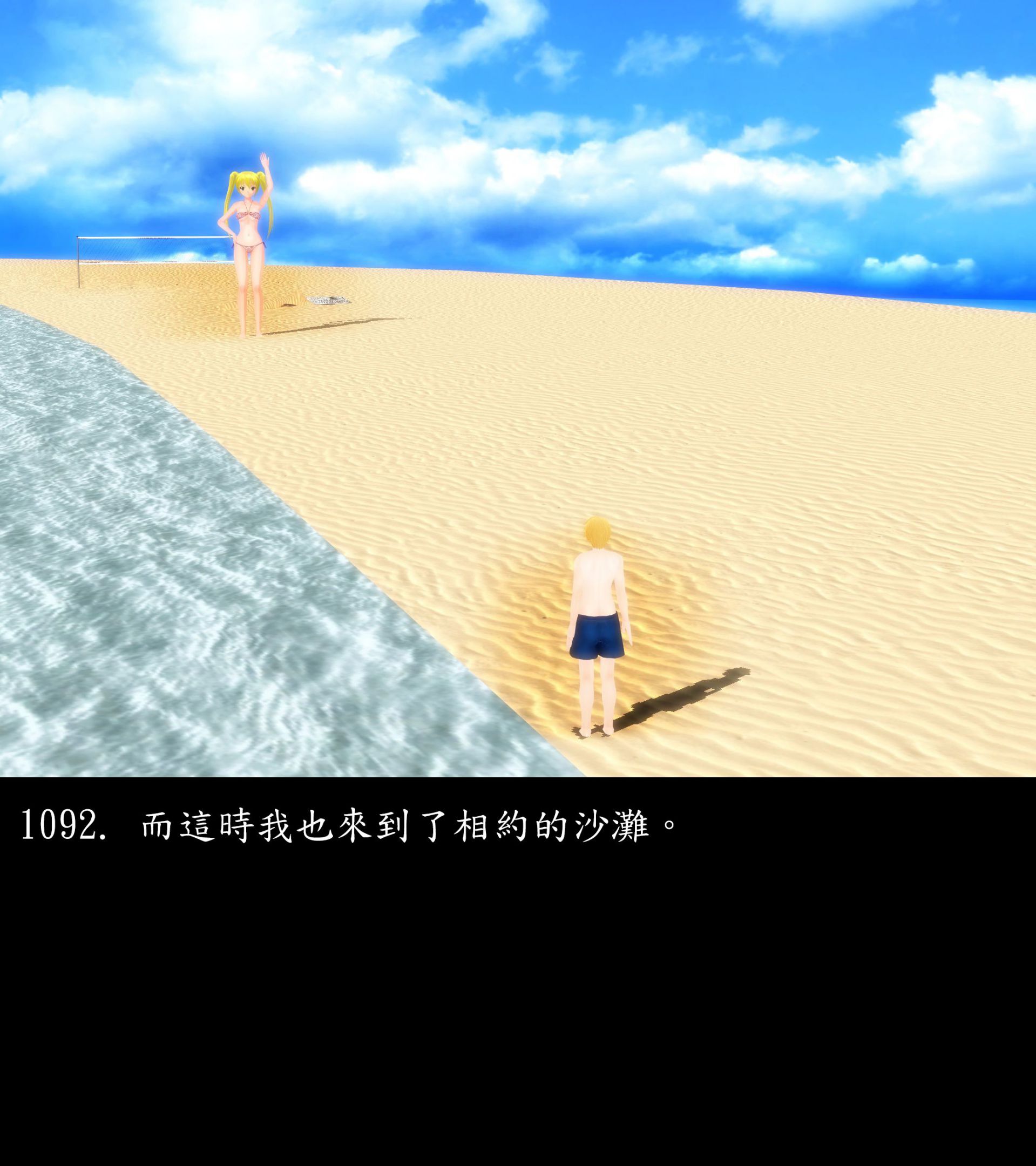 《被調戲了》漫画 正片 下