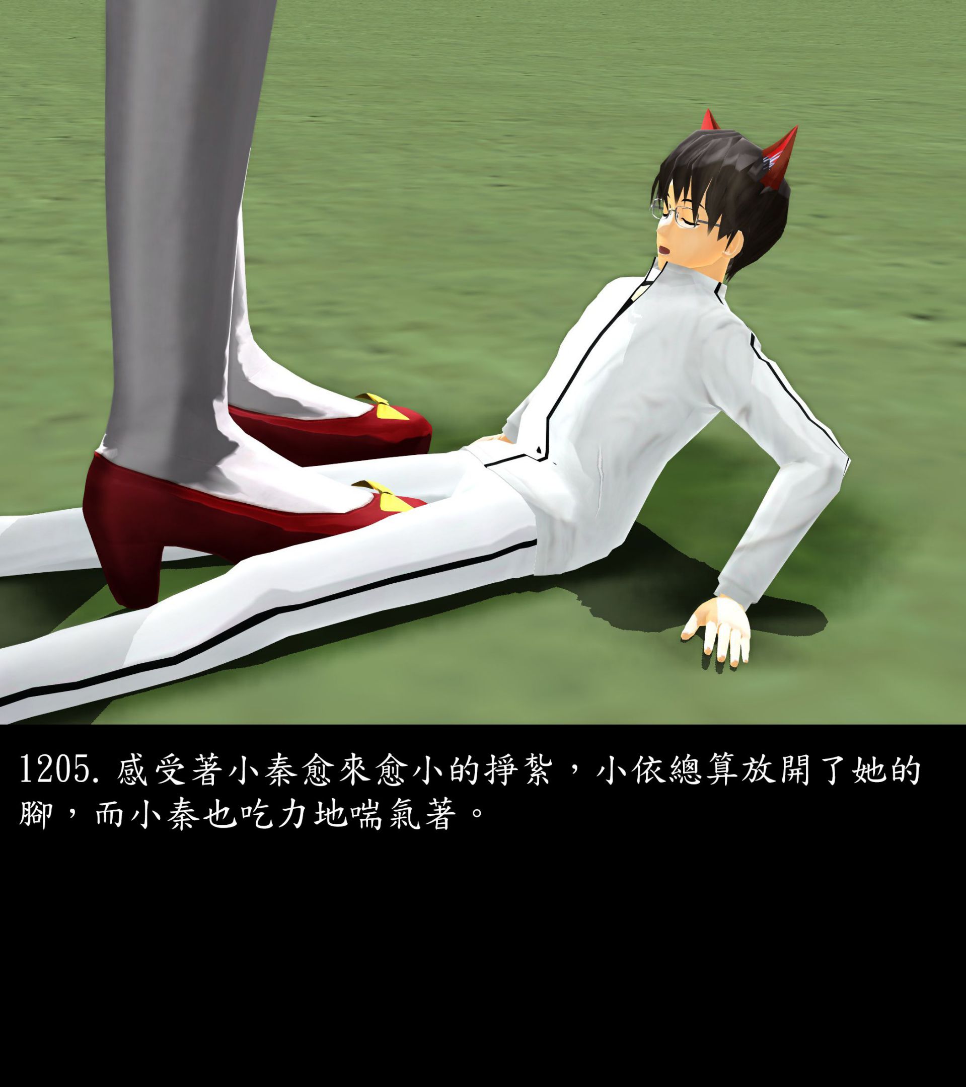 《被調戲了》漫画 正片 下