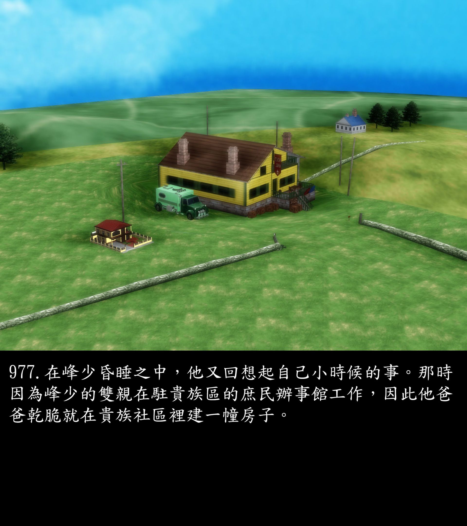 《被調戲了》漫画 正片 下