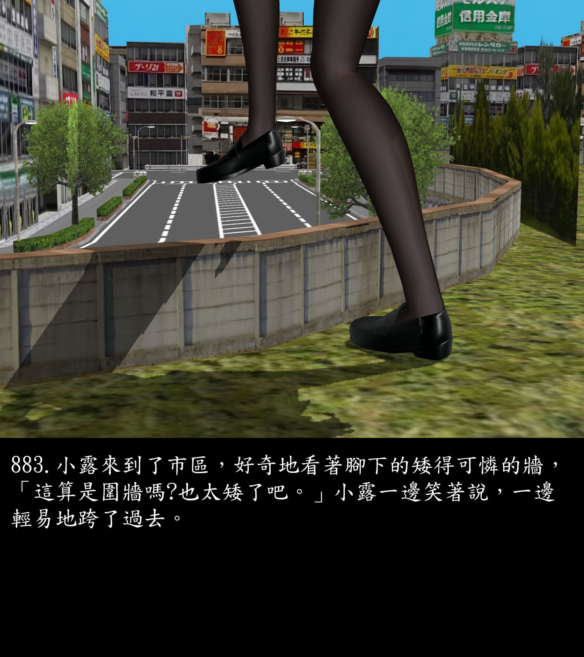 《被調戲了》漫画 正片 下