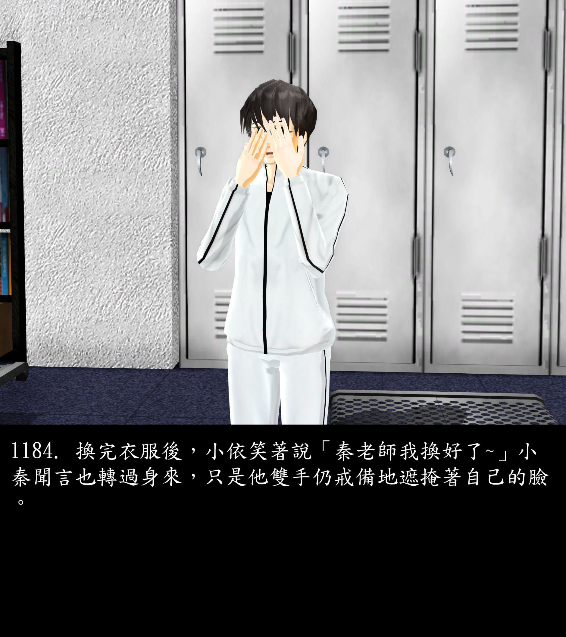 《被調戲了》漫画 正片 下