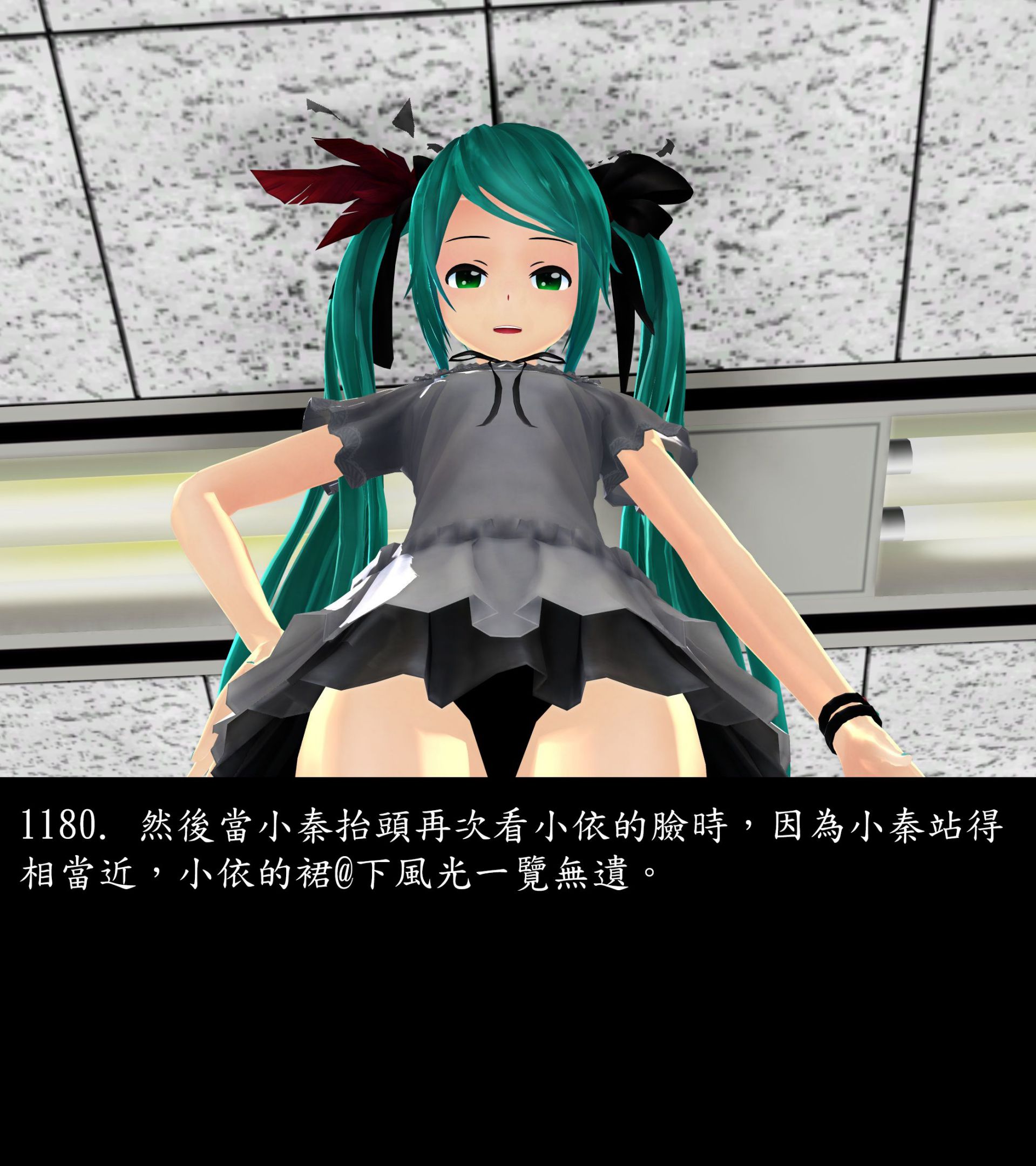 《被調戲了》漫画 正片 下