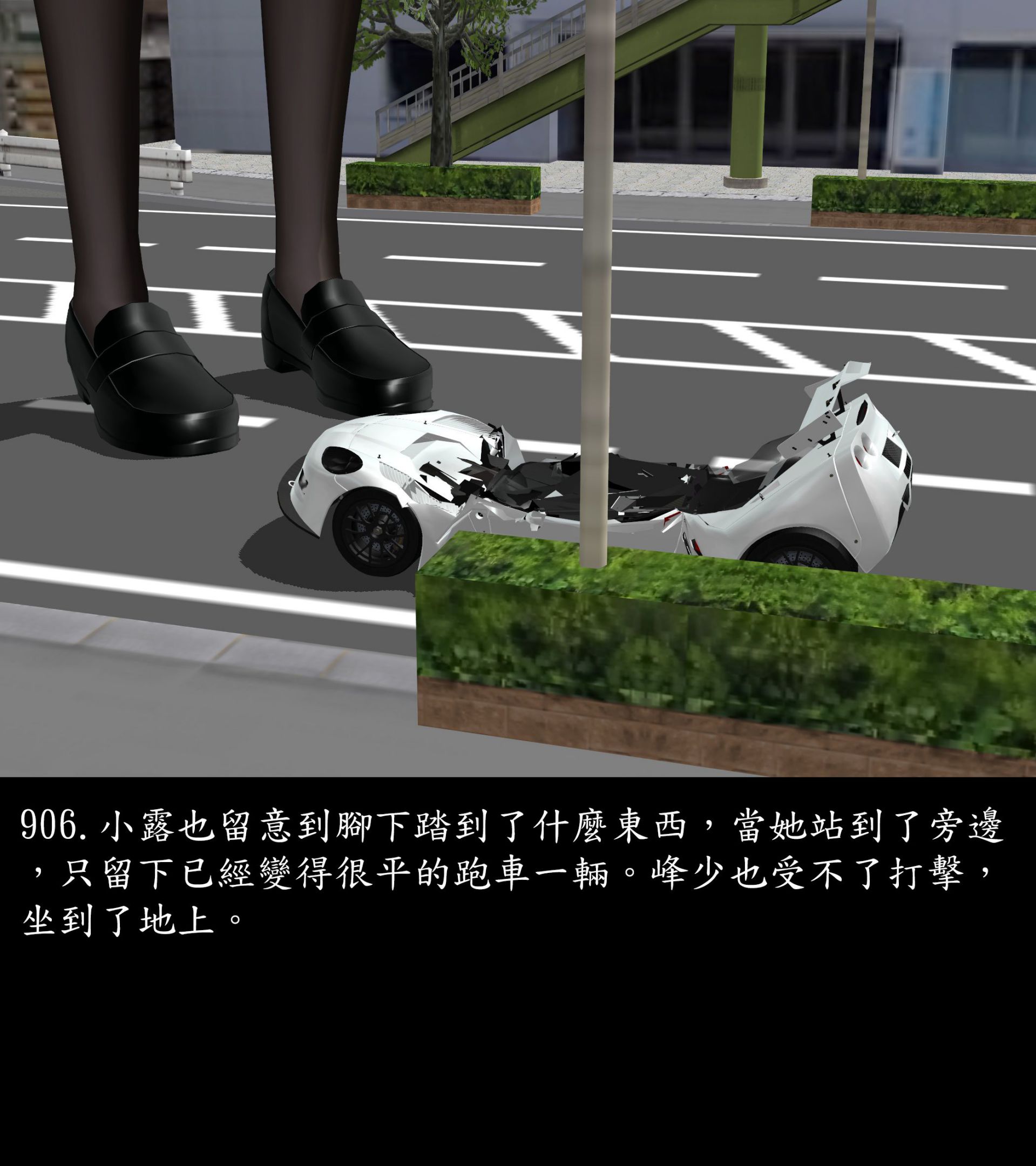 《被調戲了》漫画 正片 下