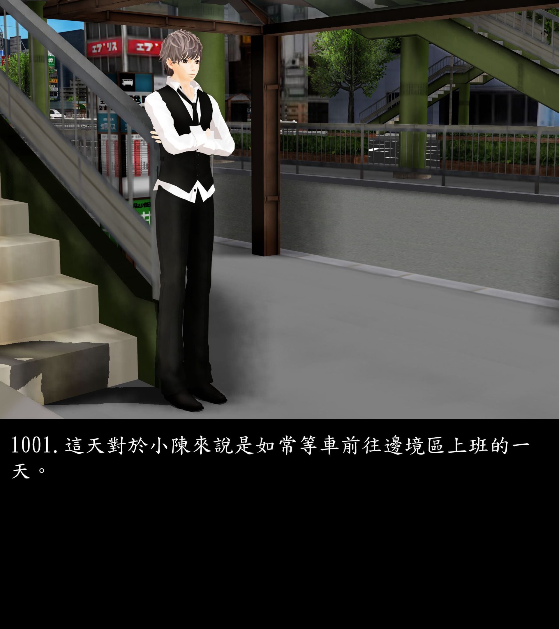 《被調戲了》漫画 正片 下