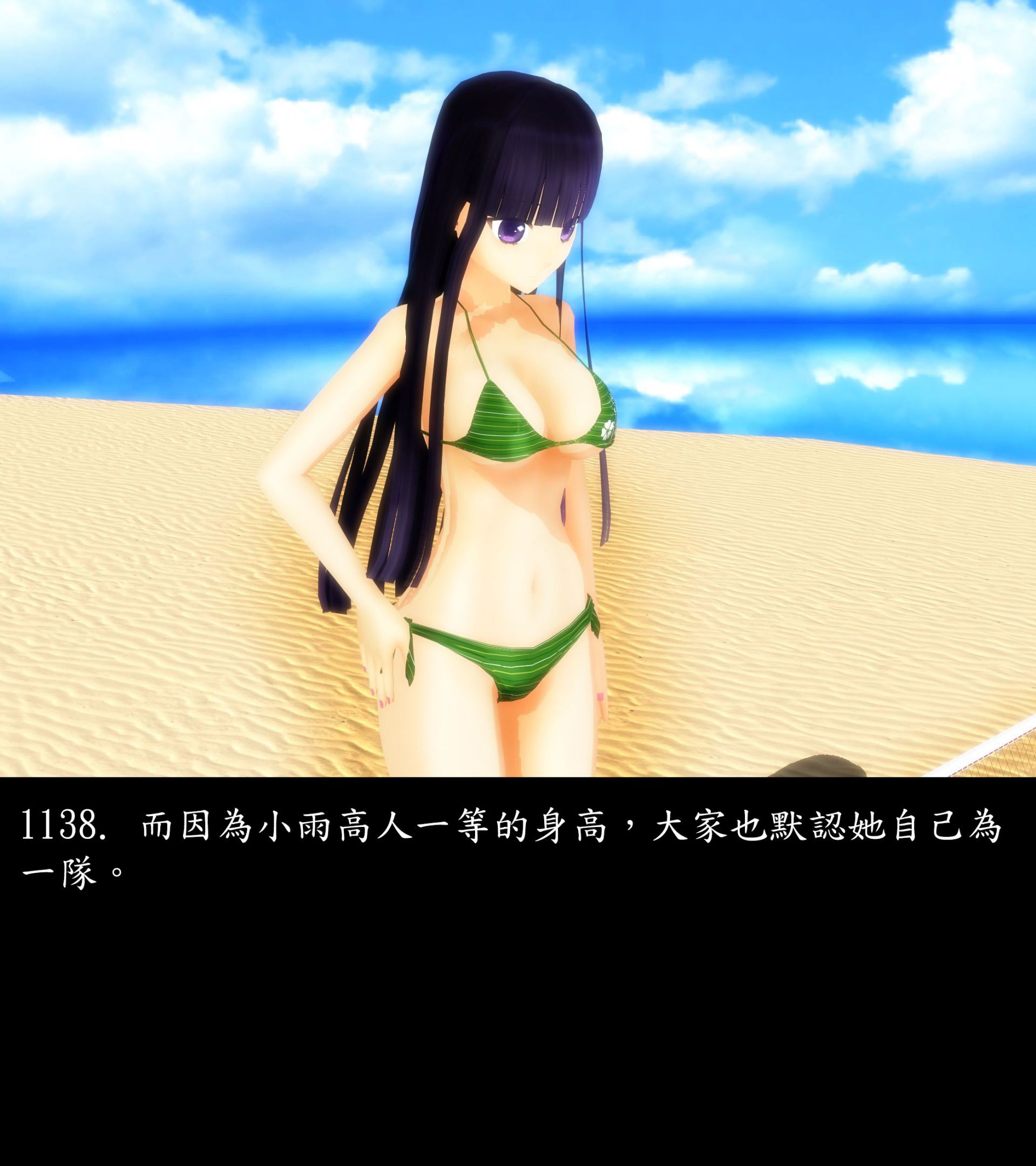 《被調戲了》漫画 正片 下