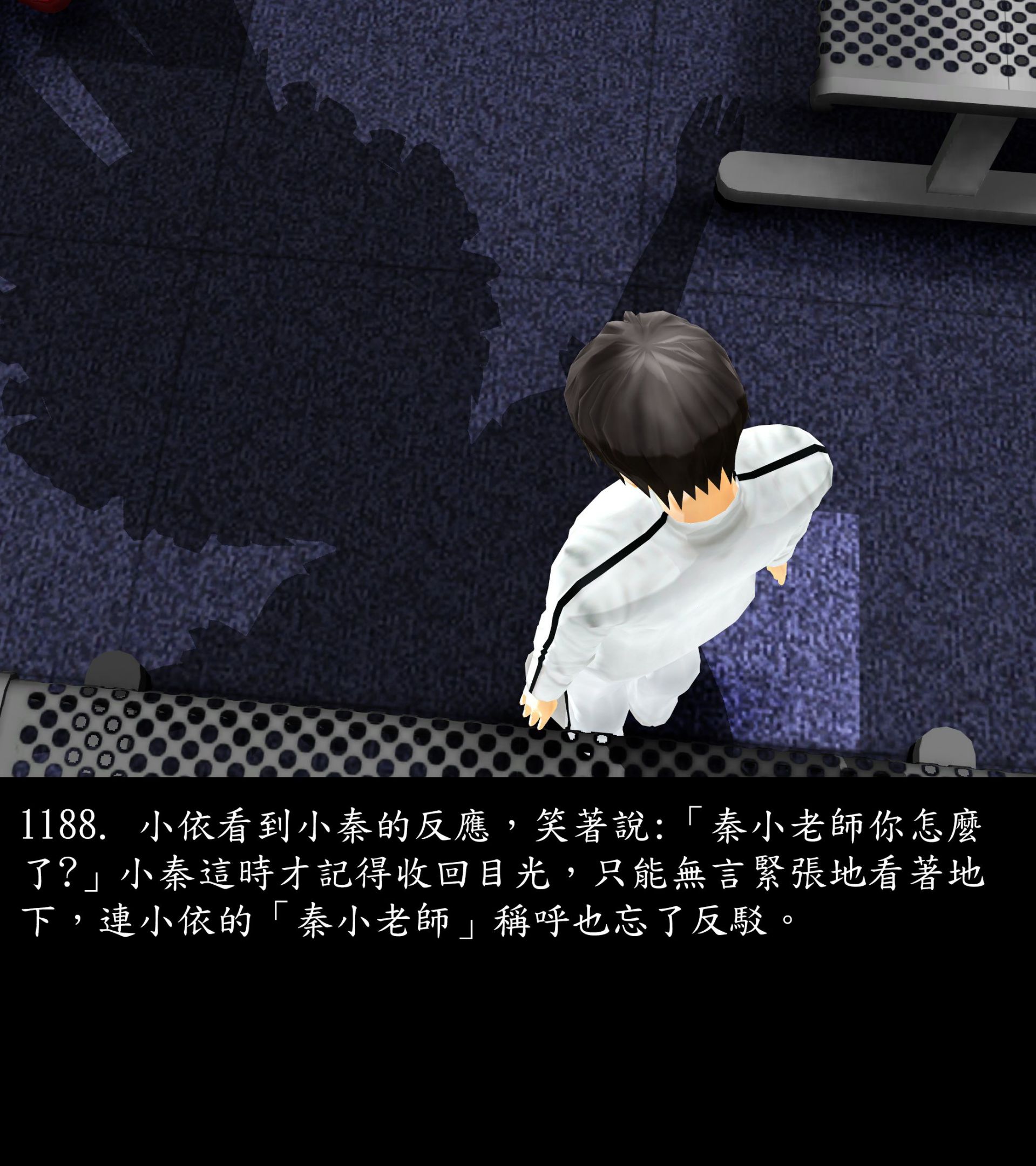 《被調戲了》漫画 正片 下