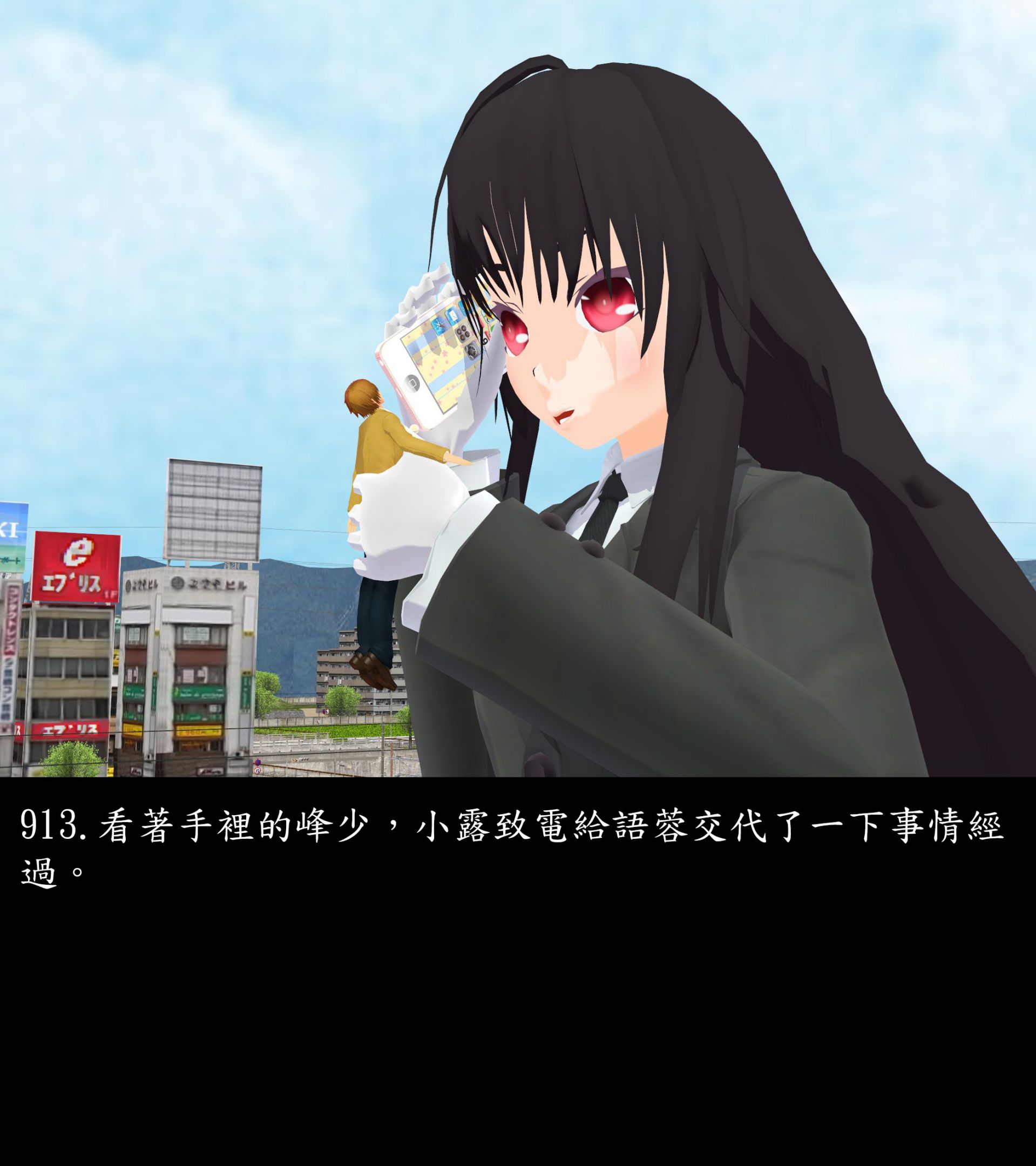 《被調戲了》漫画 正片 下