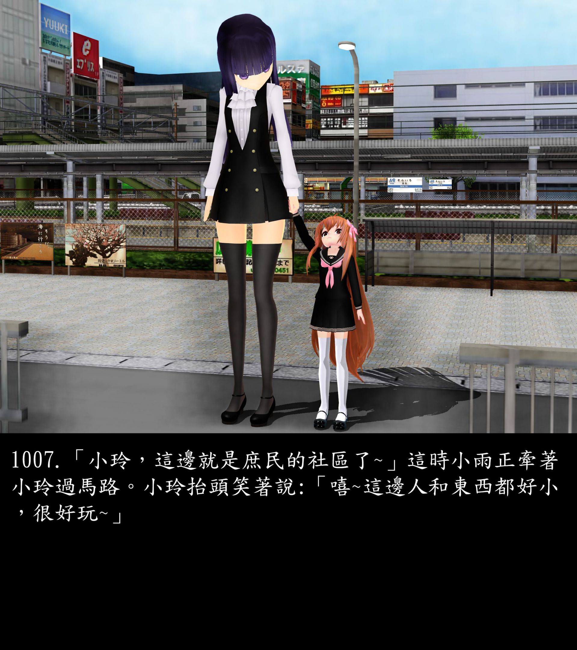 《被調戲了》漫画 正片 下