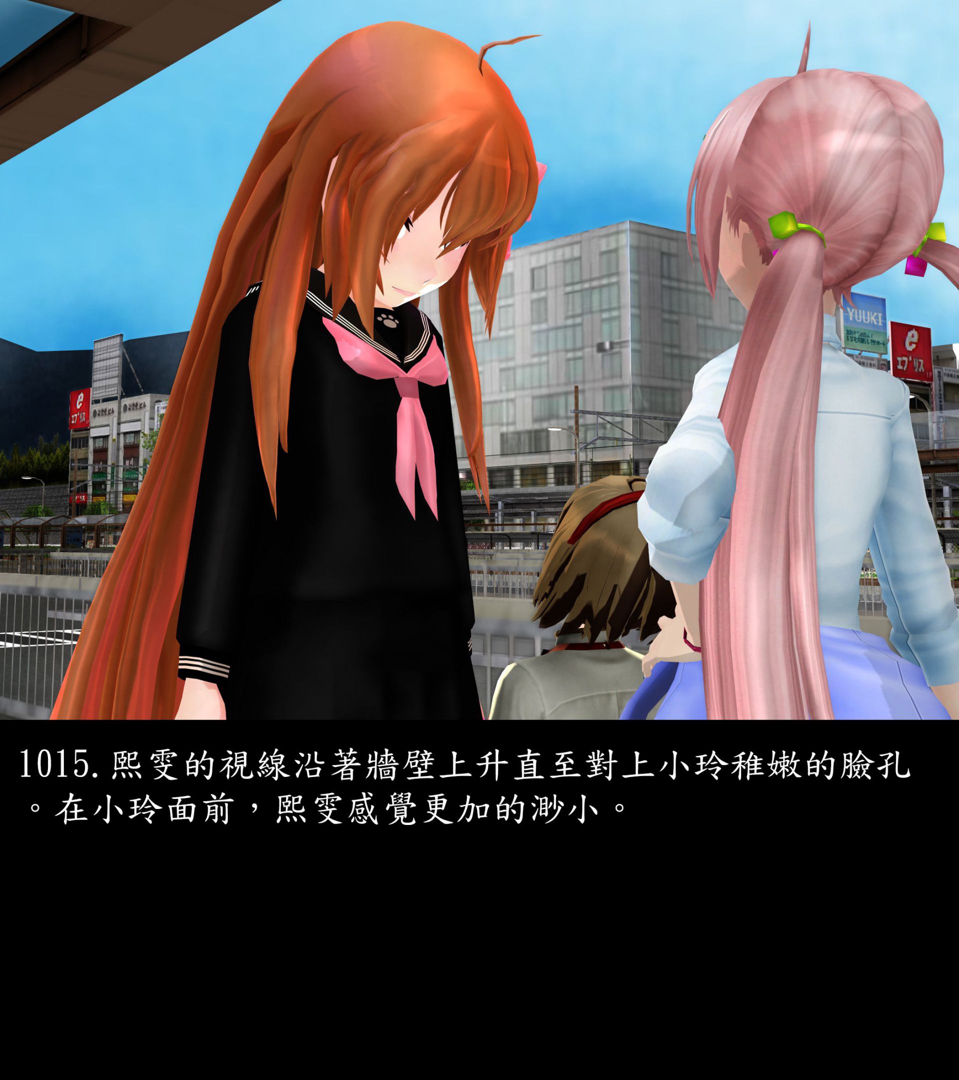 《被調戲了》漫画 正片 下