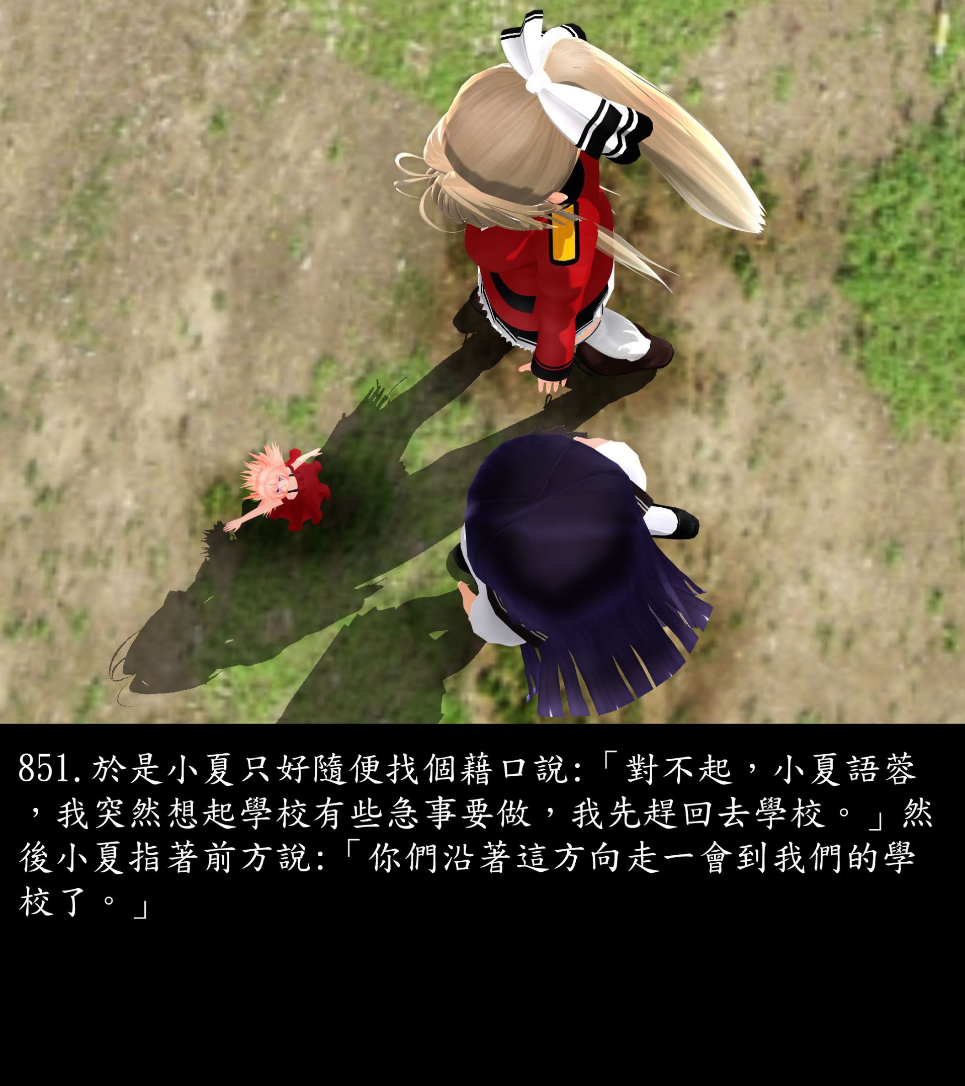 《被調戲了》漫画 正片 下