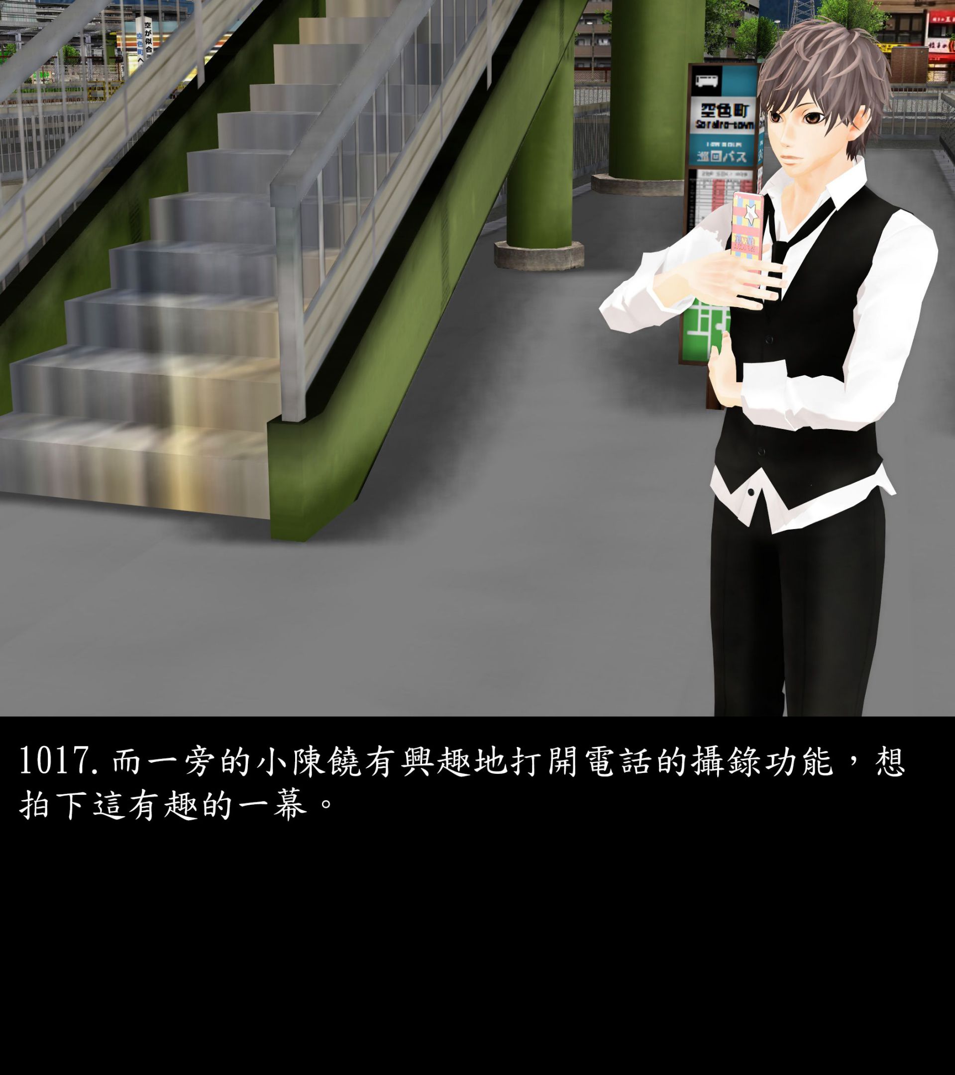 《被調戲了》漫画 正片 下