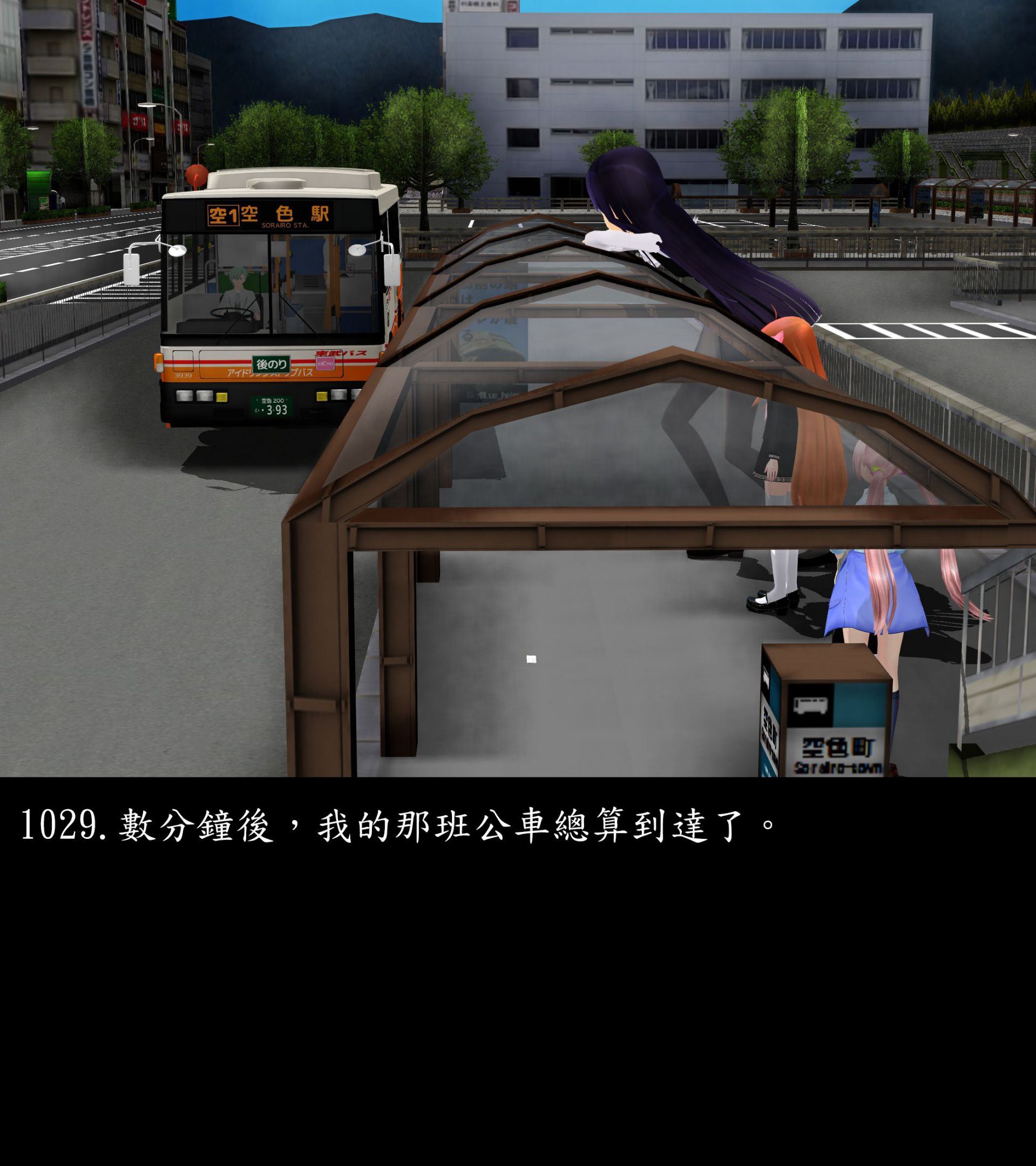 《被調戲了》漫画 正片 下