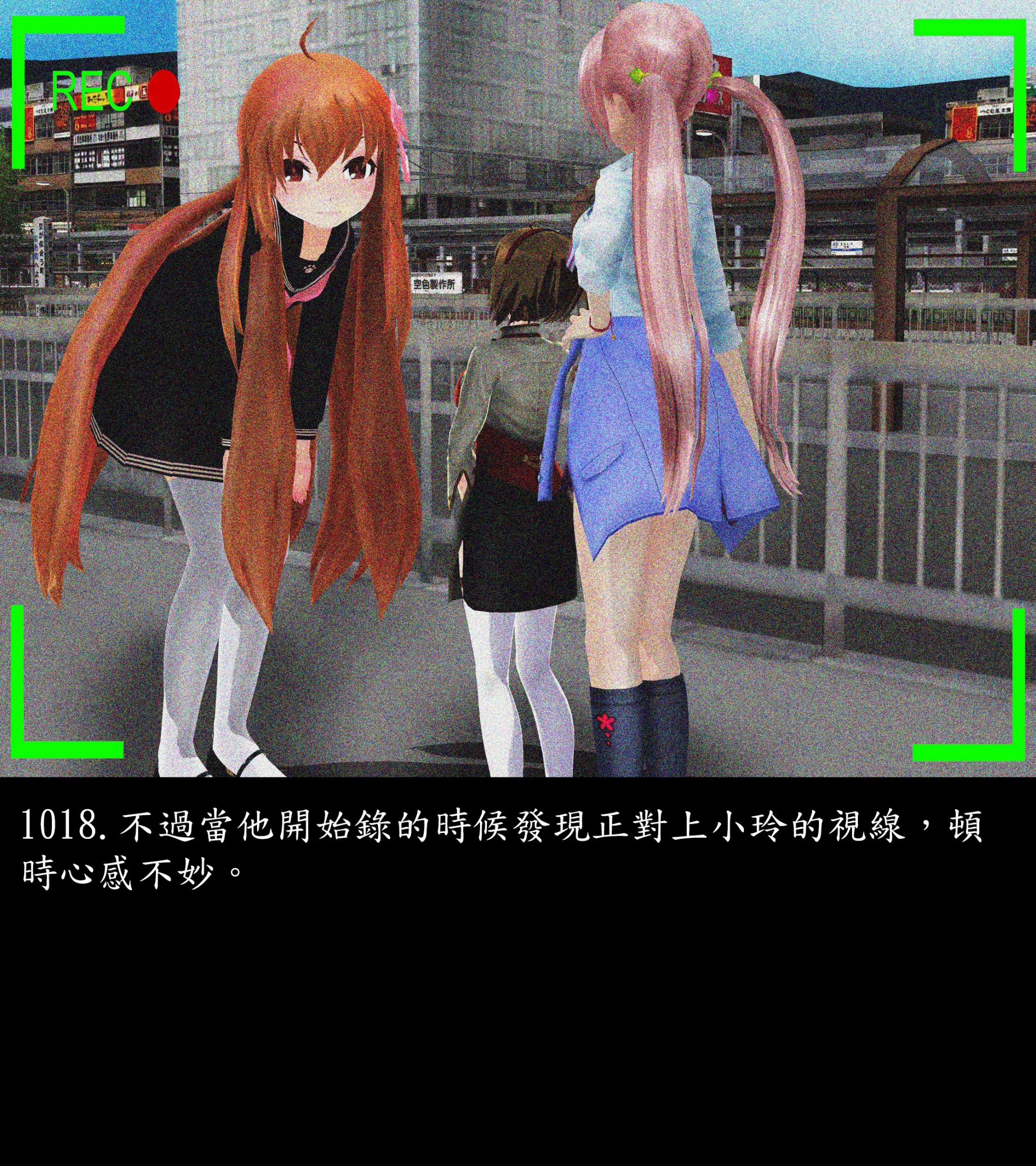 《被調戲了》漫画 正片 下