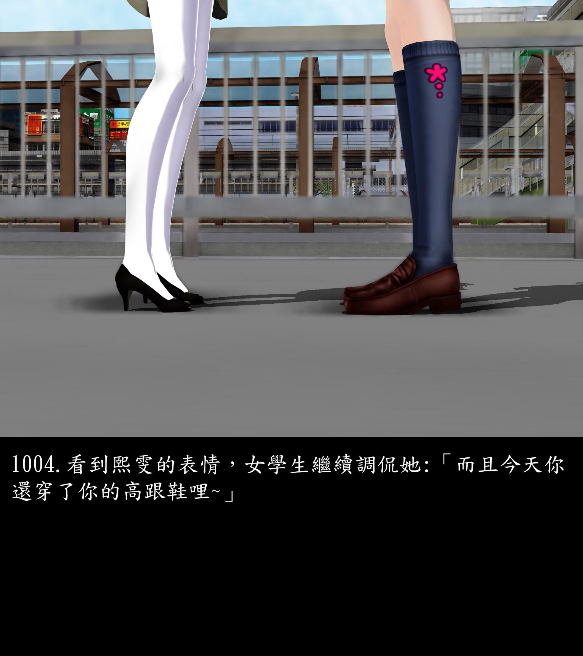 《被調戲了》漫画 正片 下