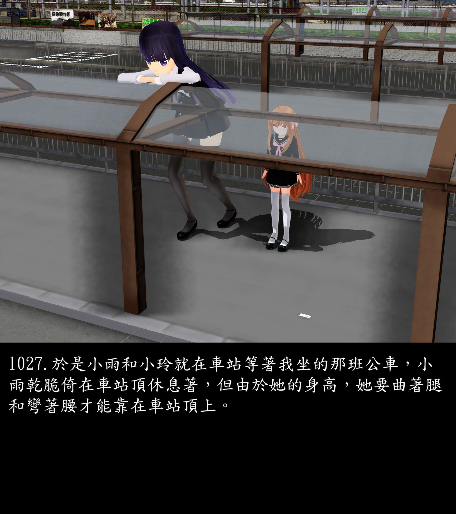 《被調戲了》漫画 正片 下