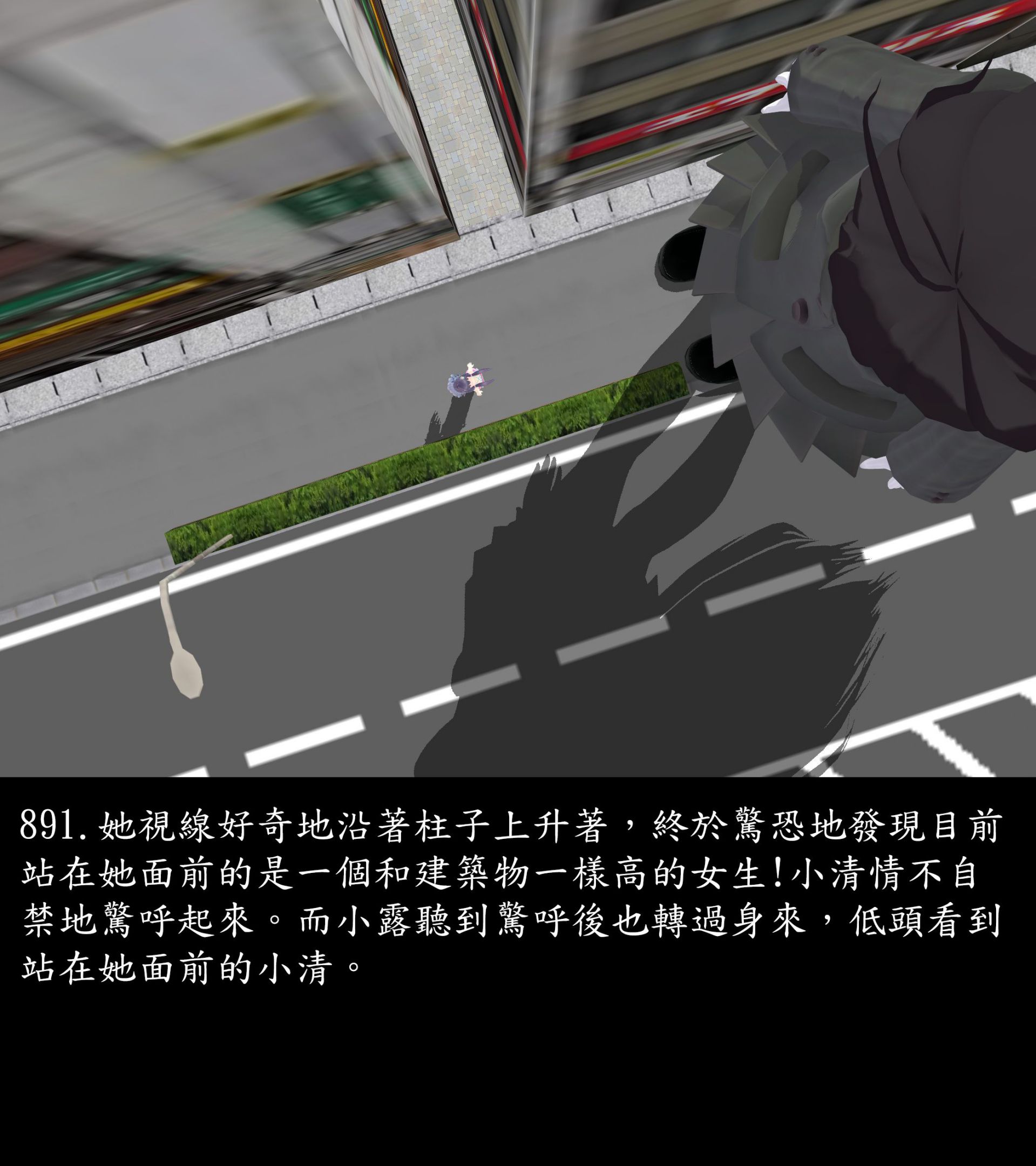 《被調戲了》漫画 正片 下