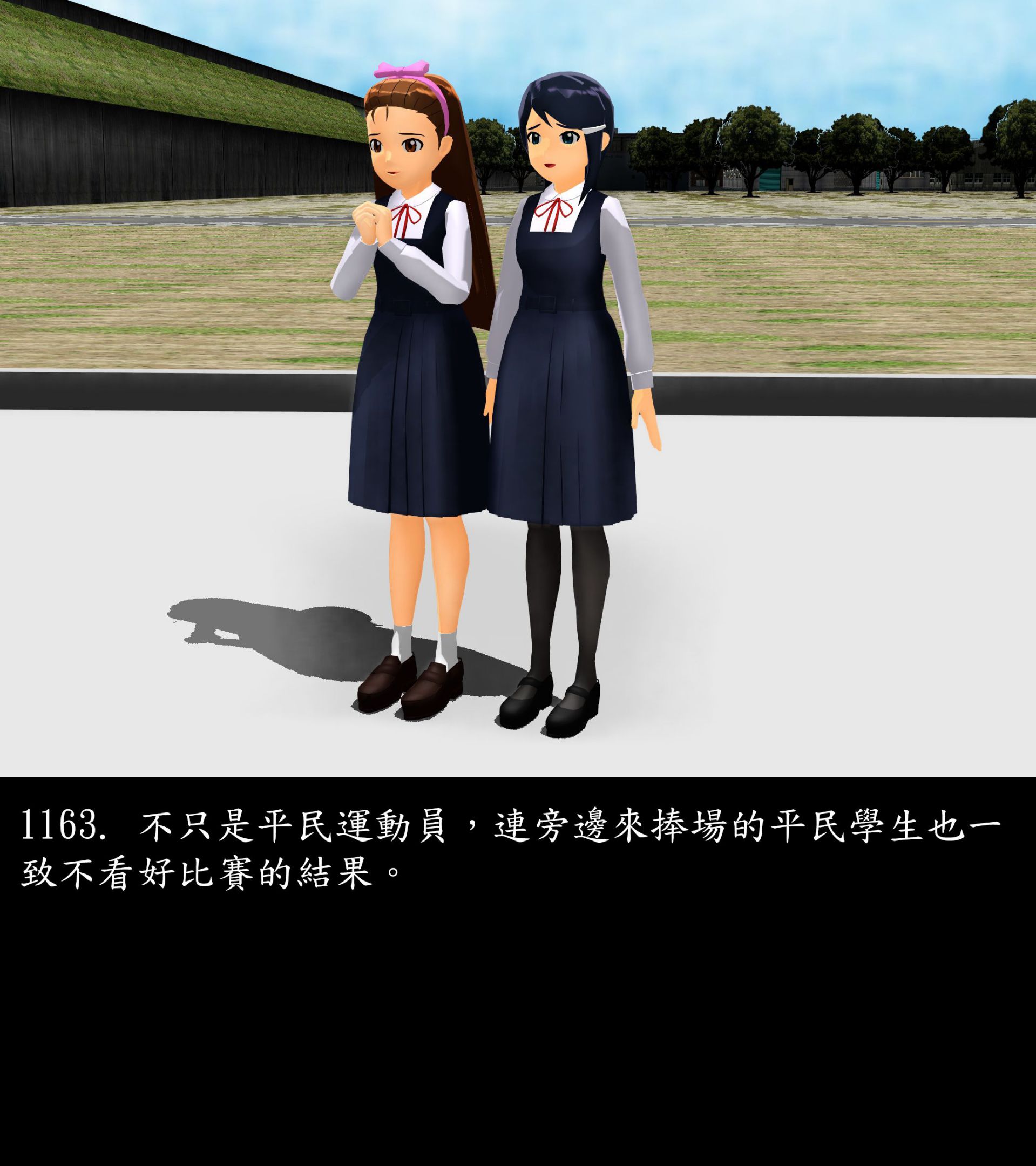 《被調戲了》漫画 正片 下