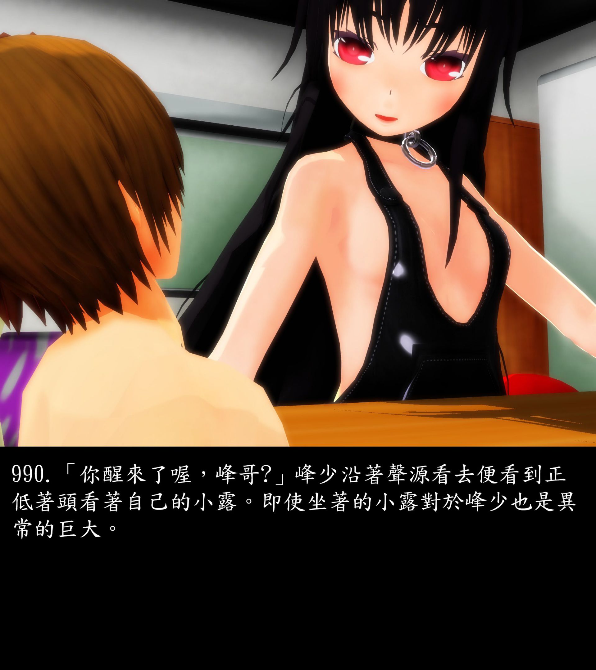 《被調戲了》漫画 正片 下