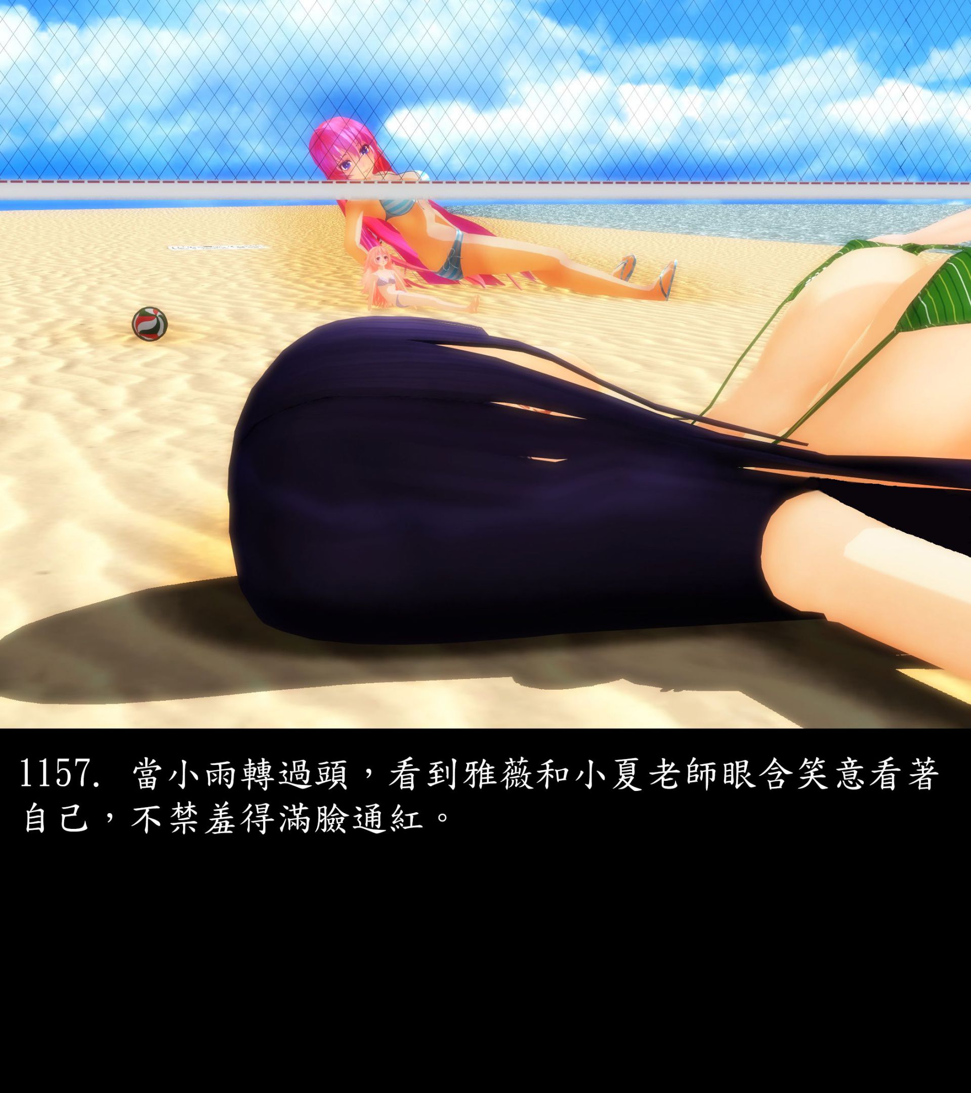 《被調戲了》漫画 正片 下