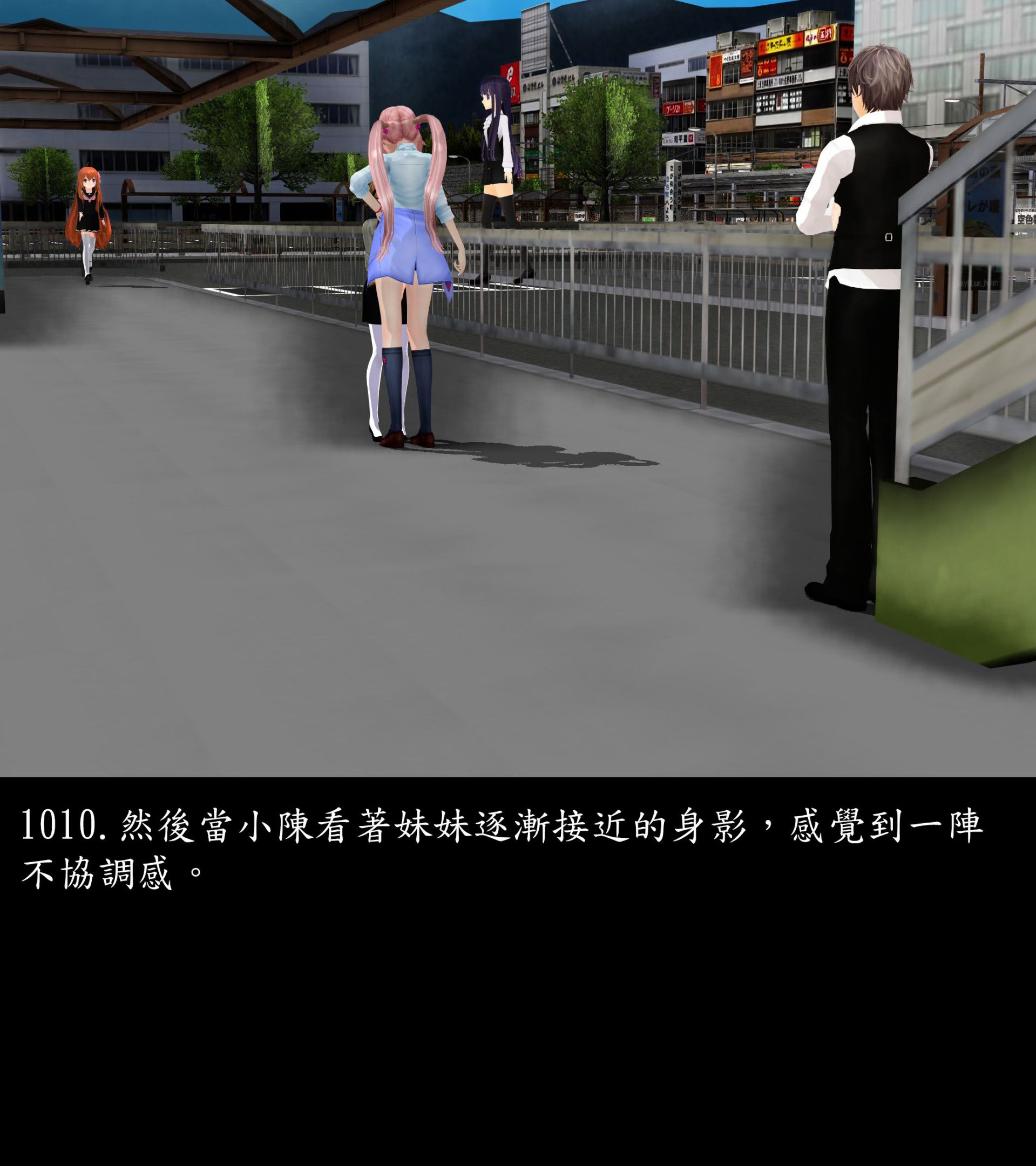 《被調戲了》漫画 正片 下