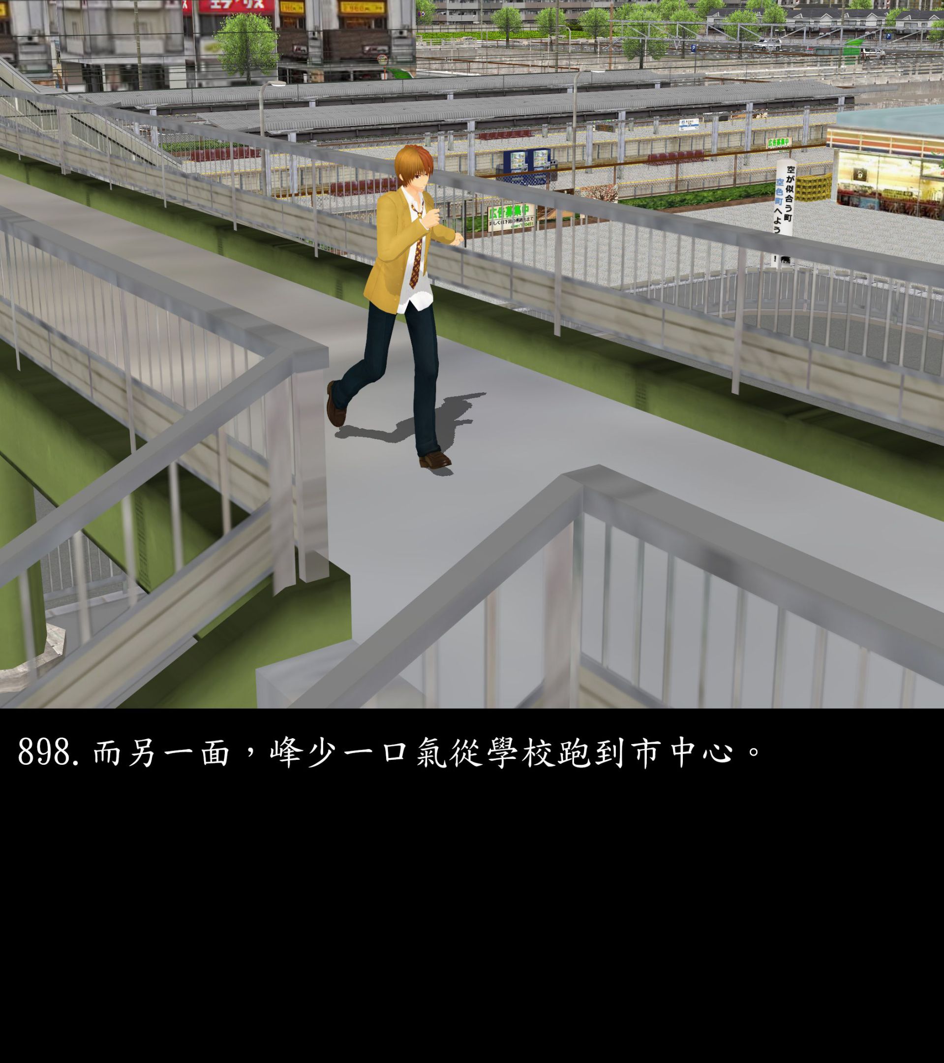 《被調戲了》漫画 正片 下