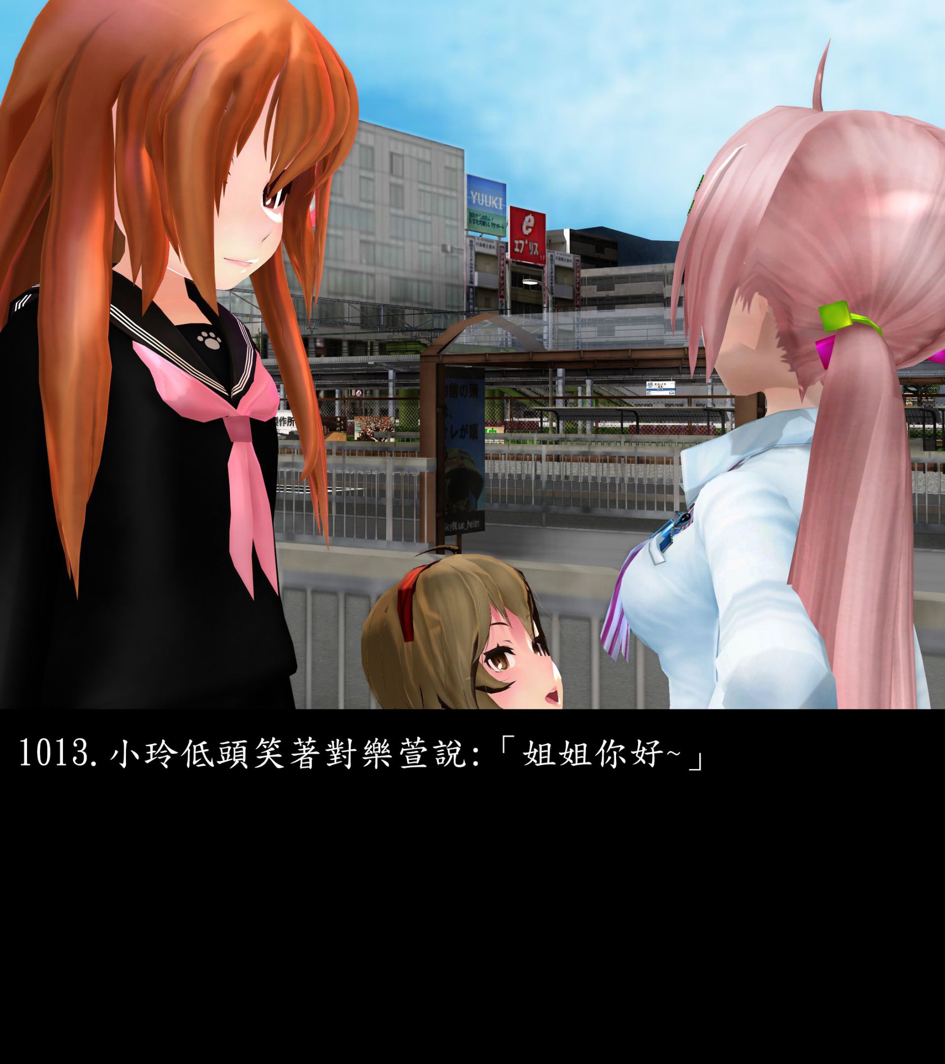 《被調戲了》漫画 正片 下