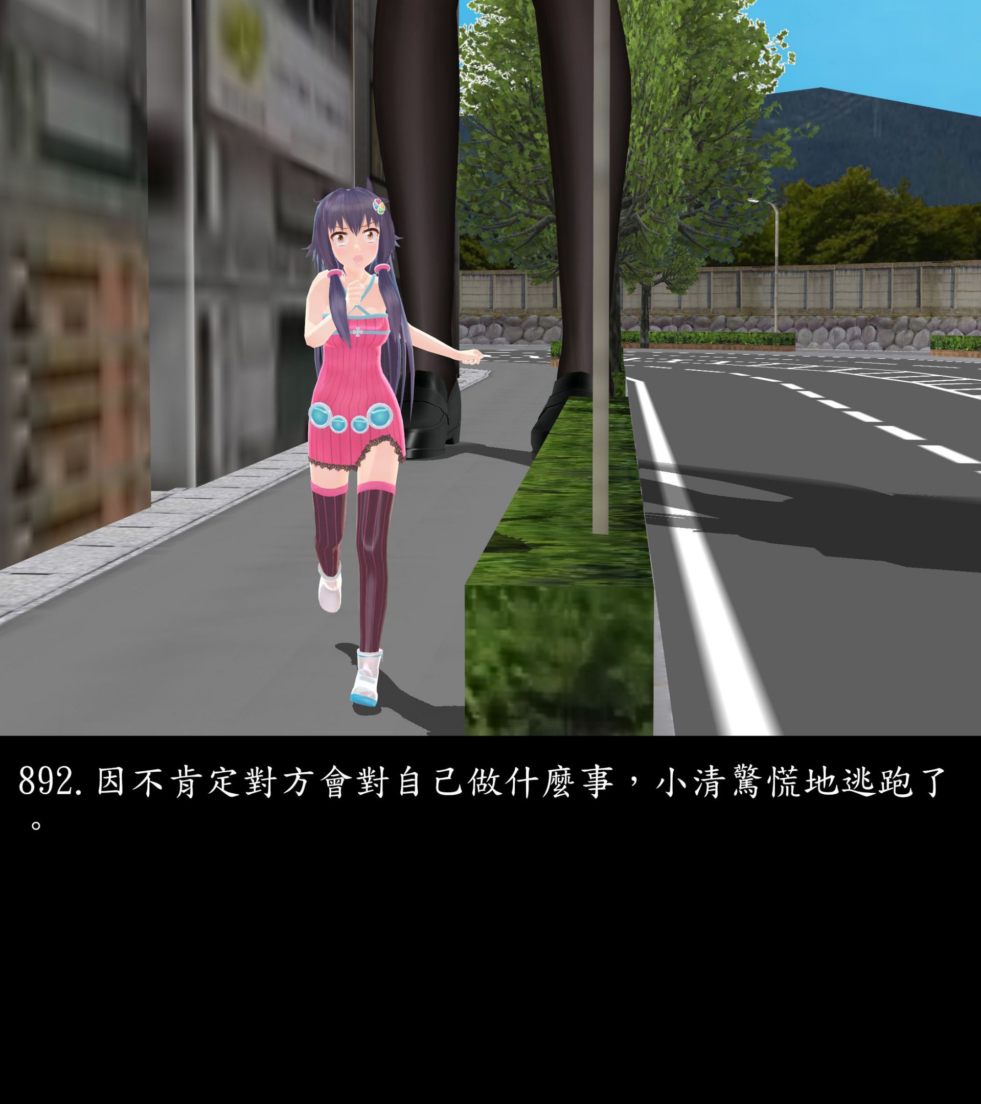 《被調戲了》漫画 正片 下