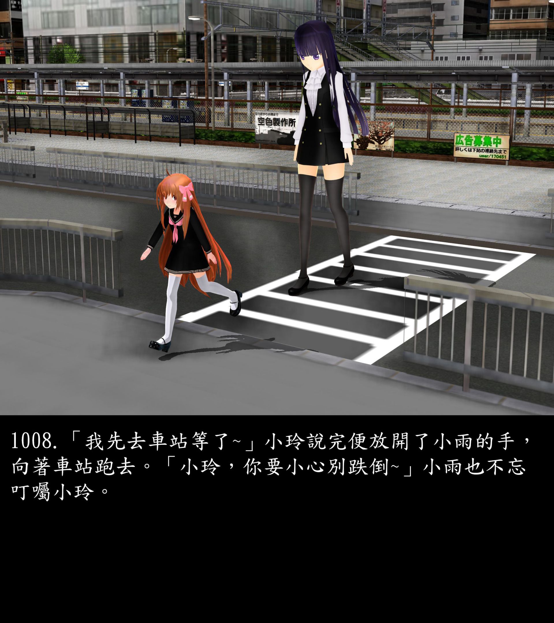 《被調戲了》漫画 正片 下