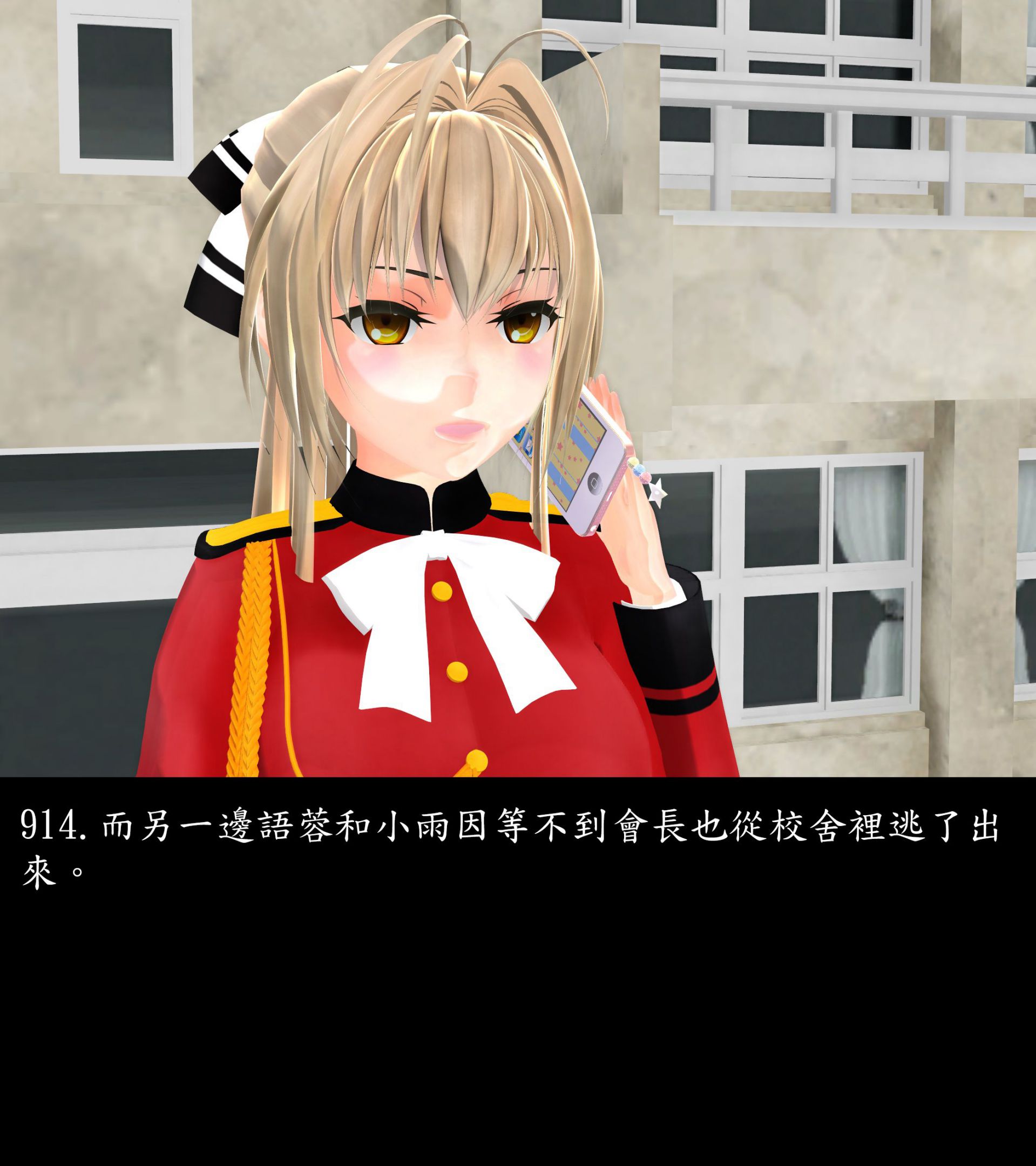 《被調戲了》漫画 正片 下