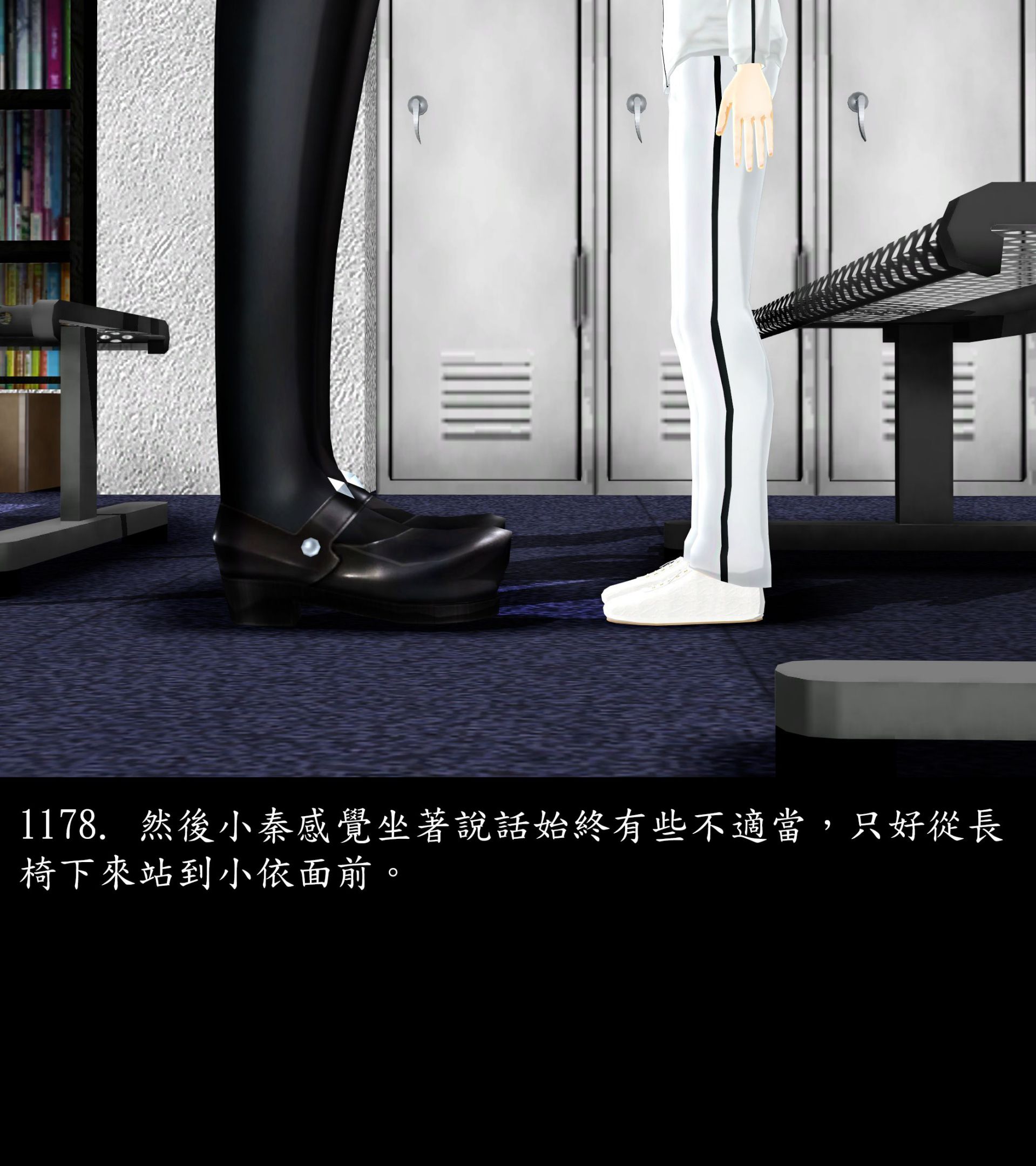 《被調戲了》漫画 正片 下