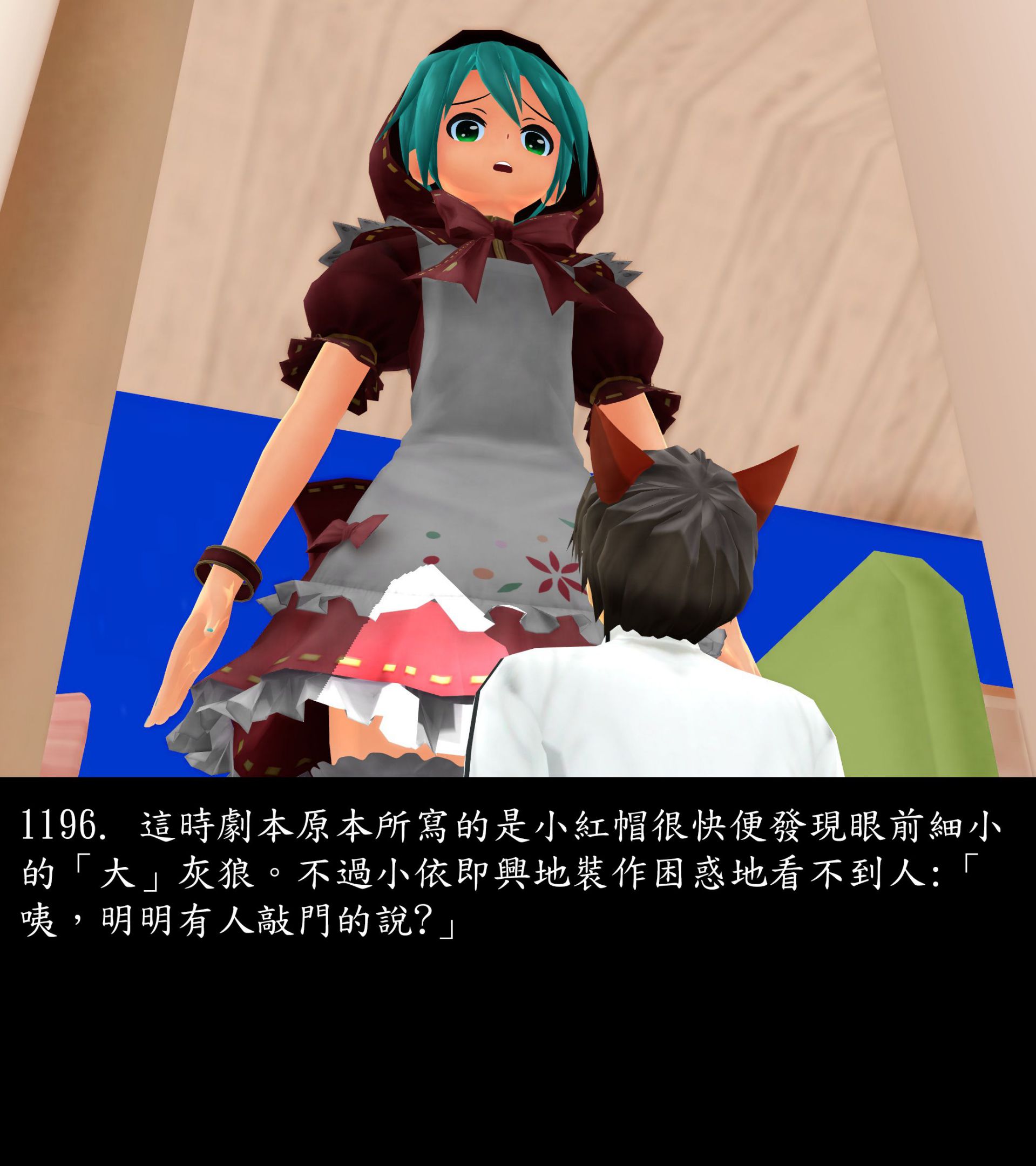 《被調戲了》漫画 正片 下