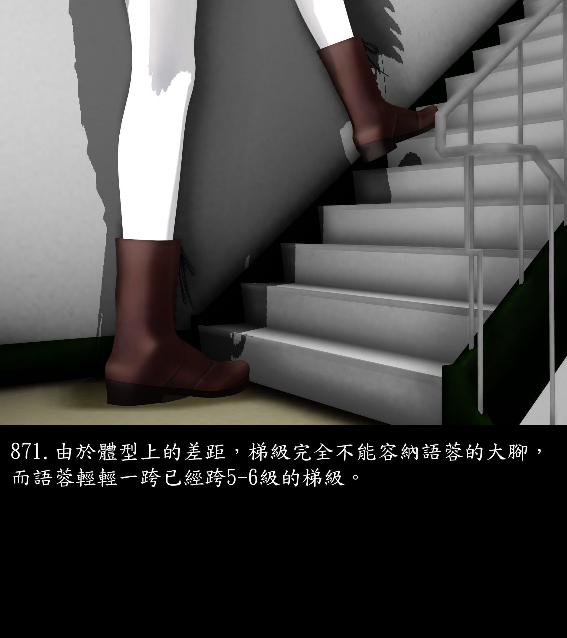 《被調戲了》漫画 正片 下