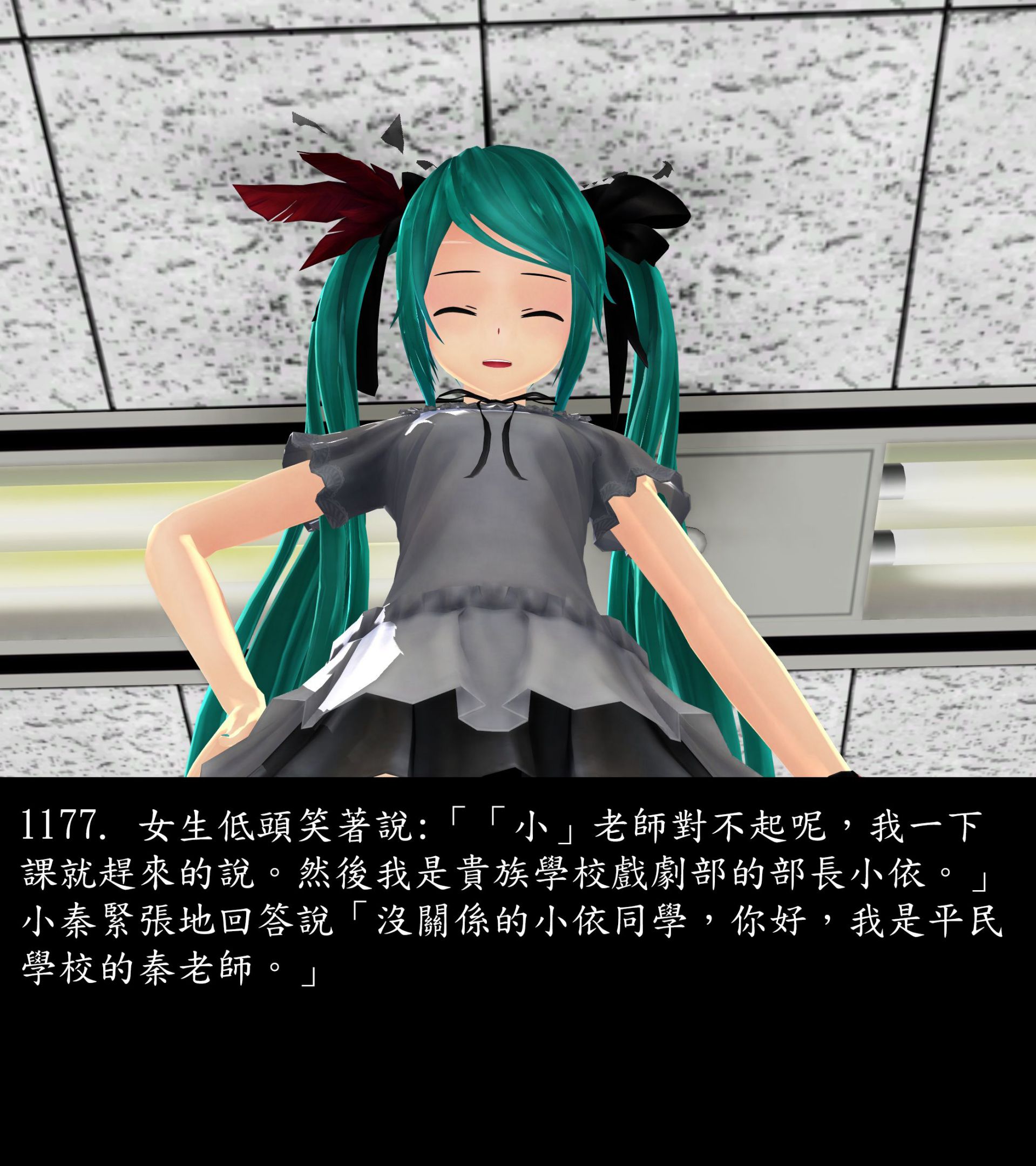 《被調戲了》漫画 正片 下