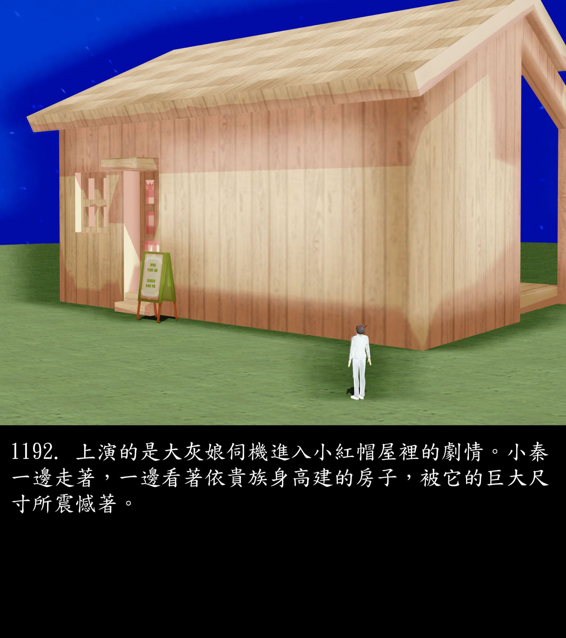 《被調戲了》漫画 正片 下