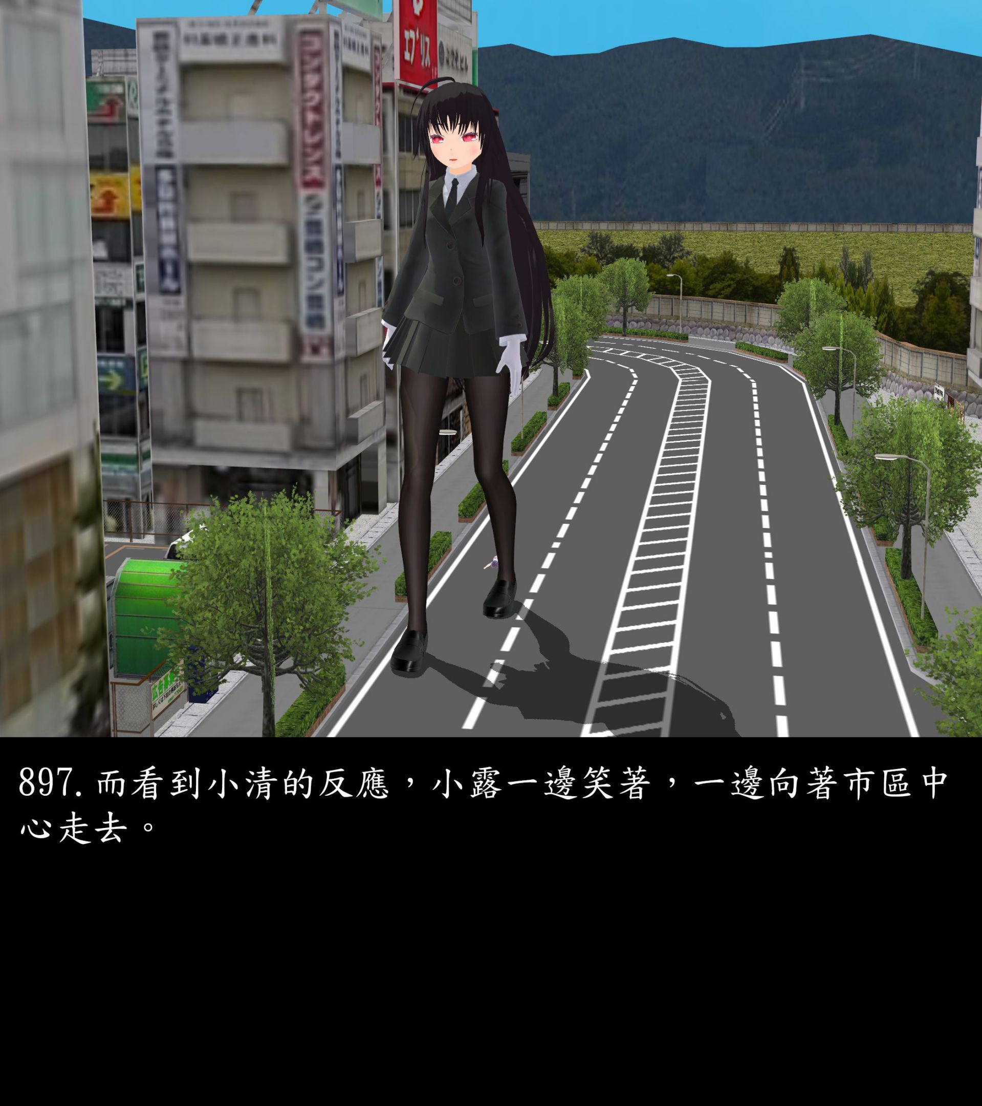 《被調戲了》漫画 正片 下