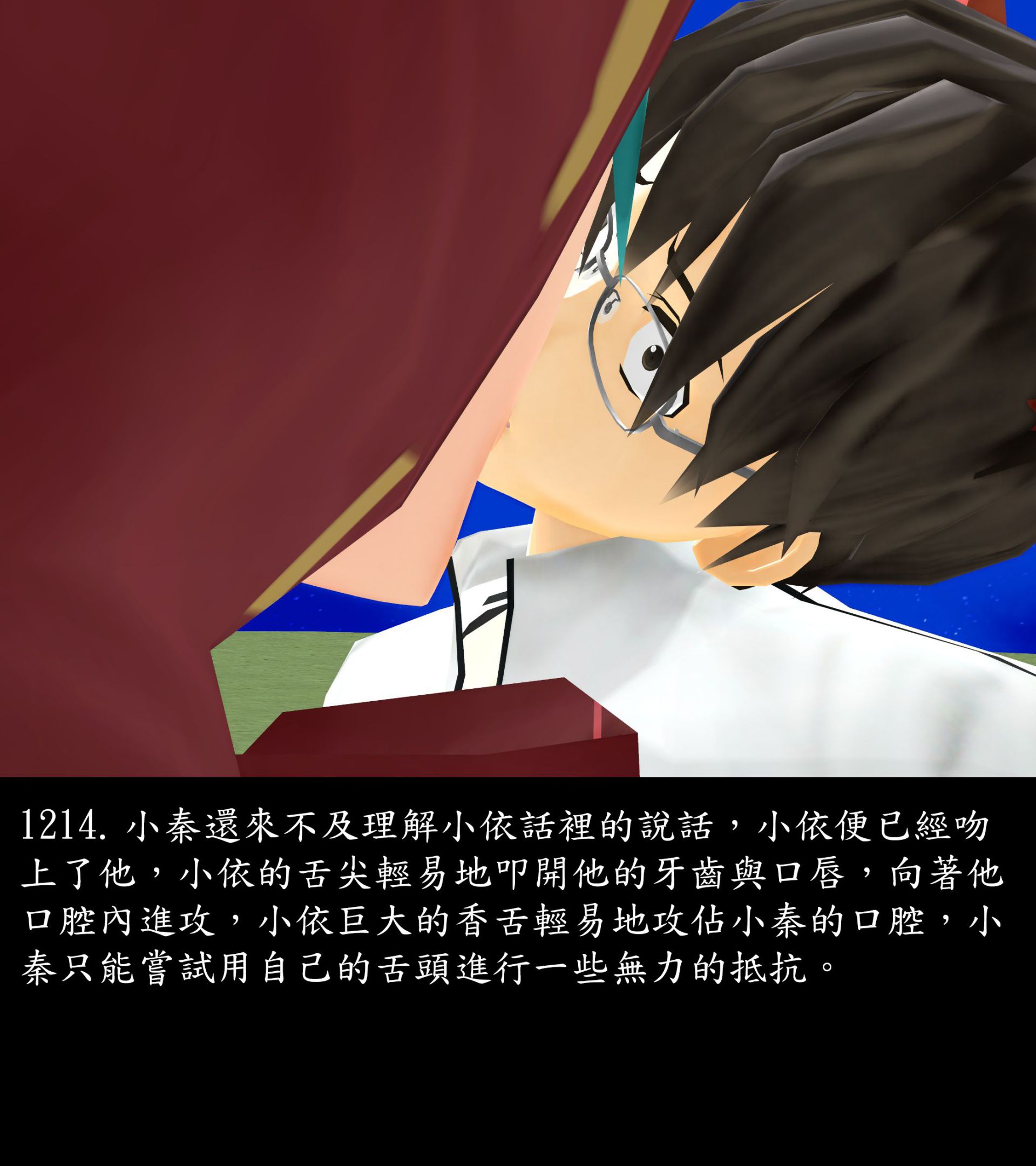 《被調戲了》漫画 正片 下