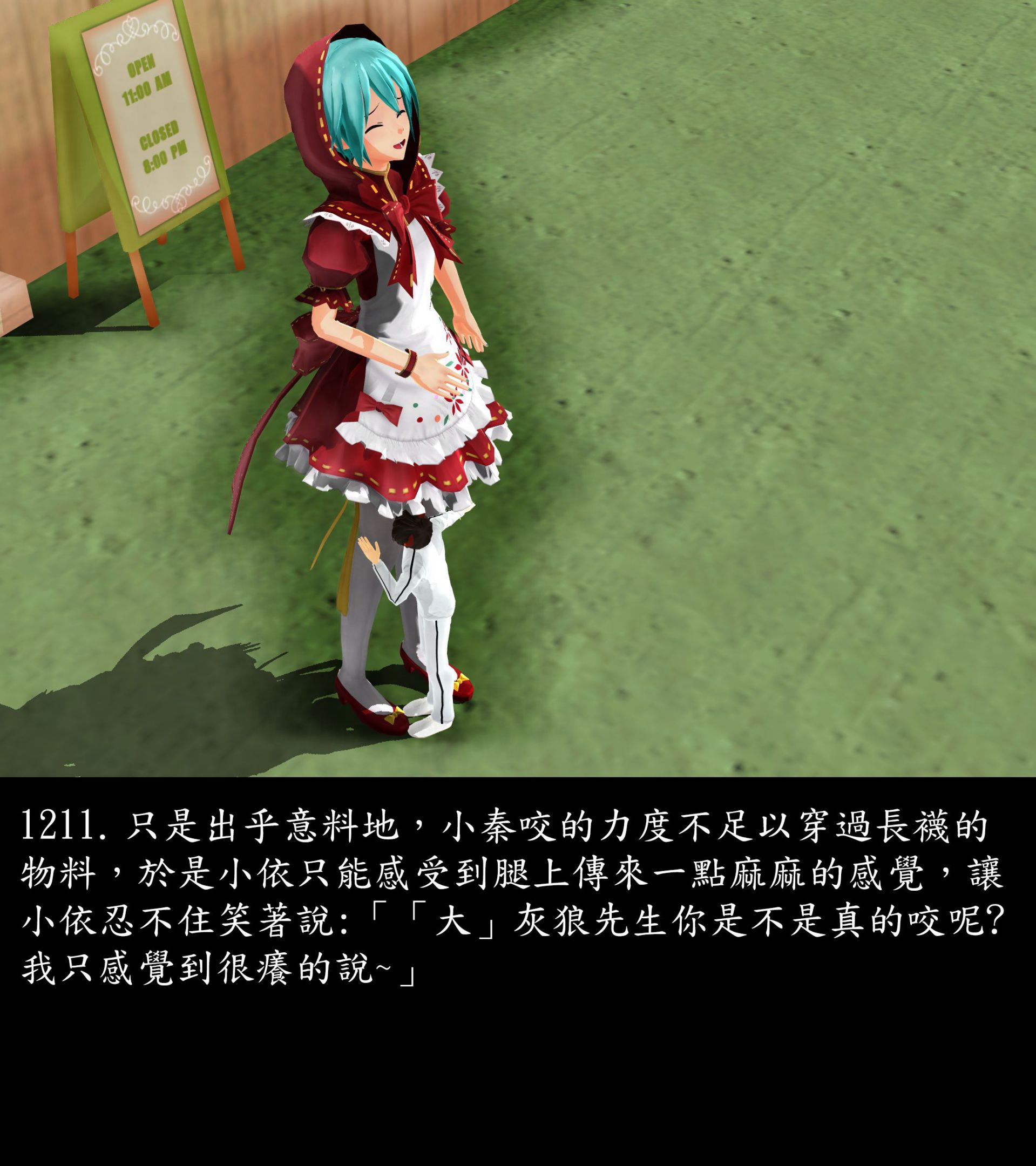 《被調戲了》漫画 正片 下